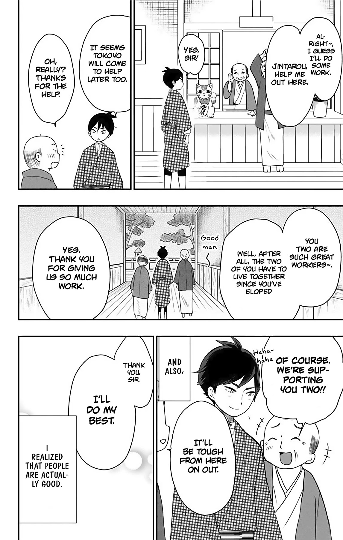 Showa Maiden Fairytale Chapter 25 page 11 - Chapter 25: New days