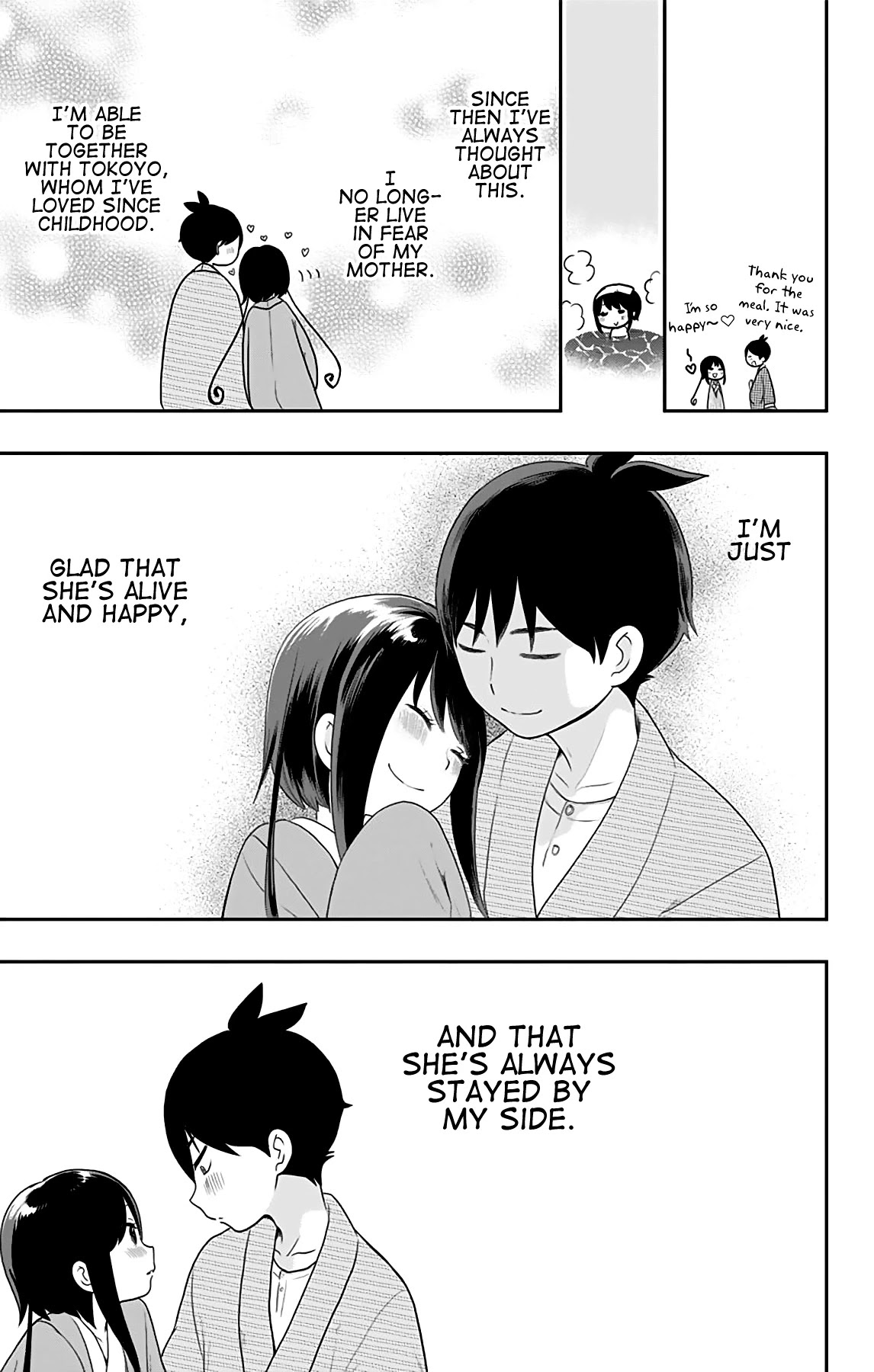 Showa Maiden Fairytale Chapter 25 page 16 - Chapter 25: New days