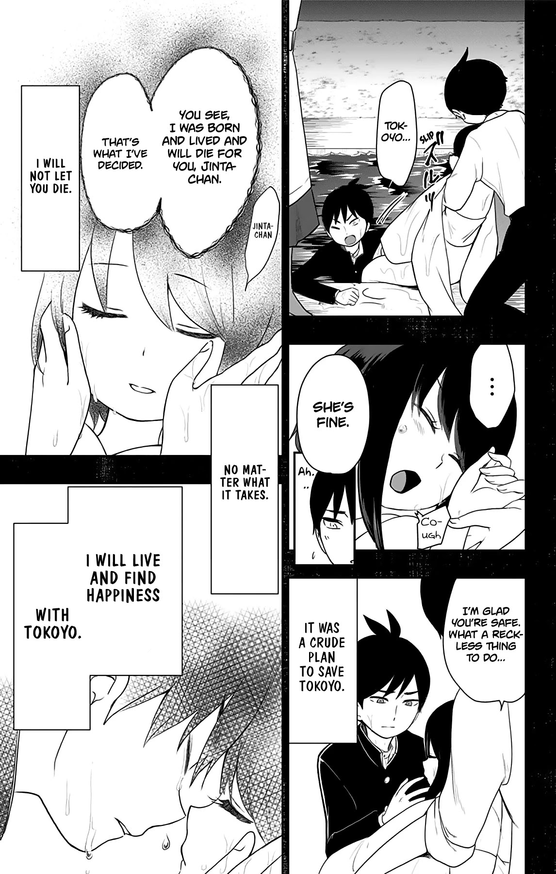 Showa Maiden Fairytale Chapter 25 page 6 - Chapter 25: New days