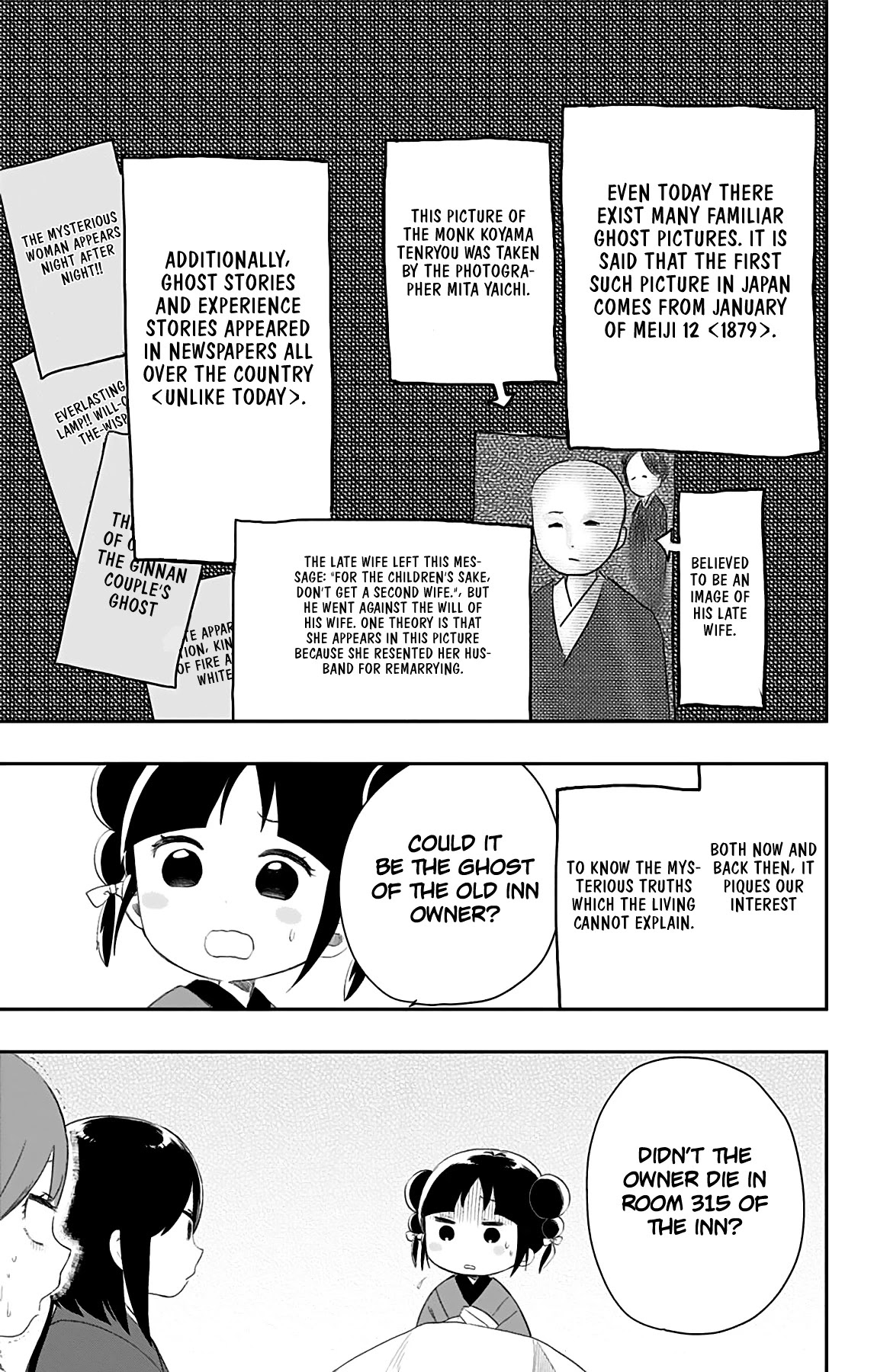 Showa Maiden Fairytale Chapter 26 page 10 - Chapter 26: Invisible inhabitants