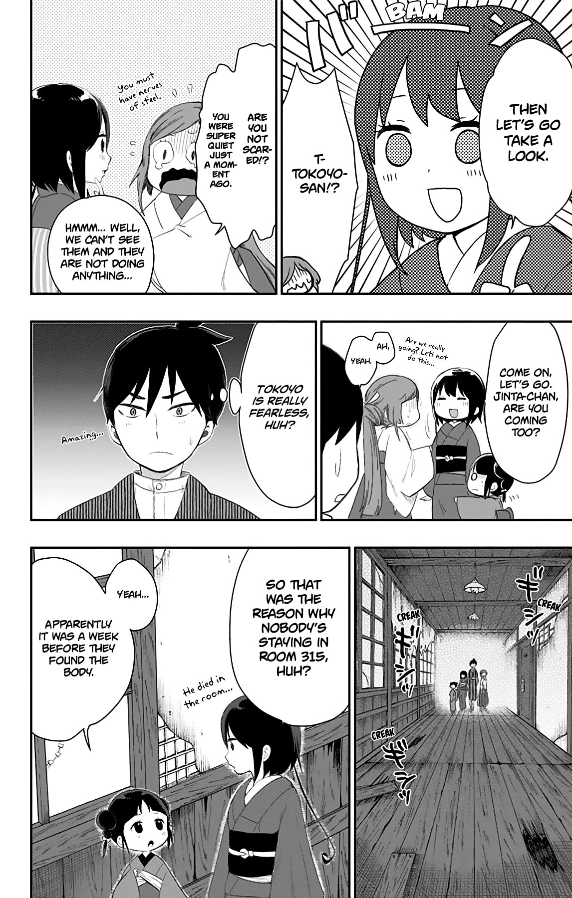 Showa Maiden Fairytale Chapter 26 page 11 - Chapter 26: Invisible inhabitants