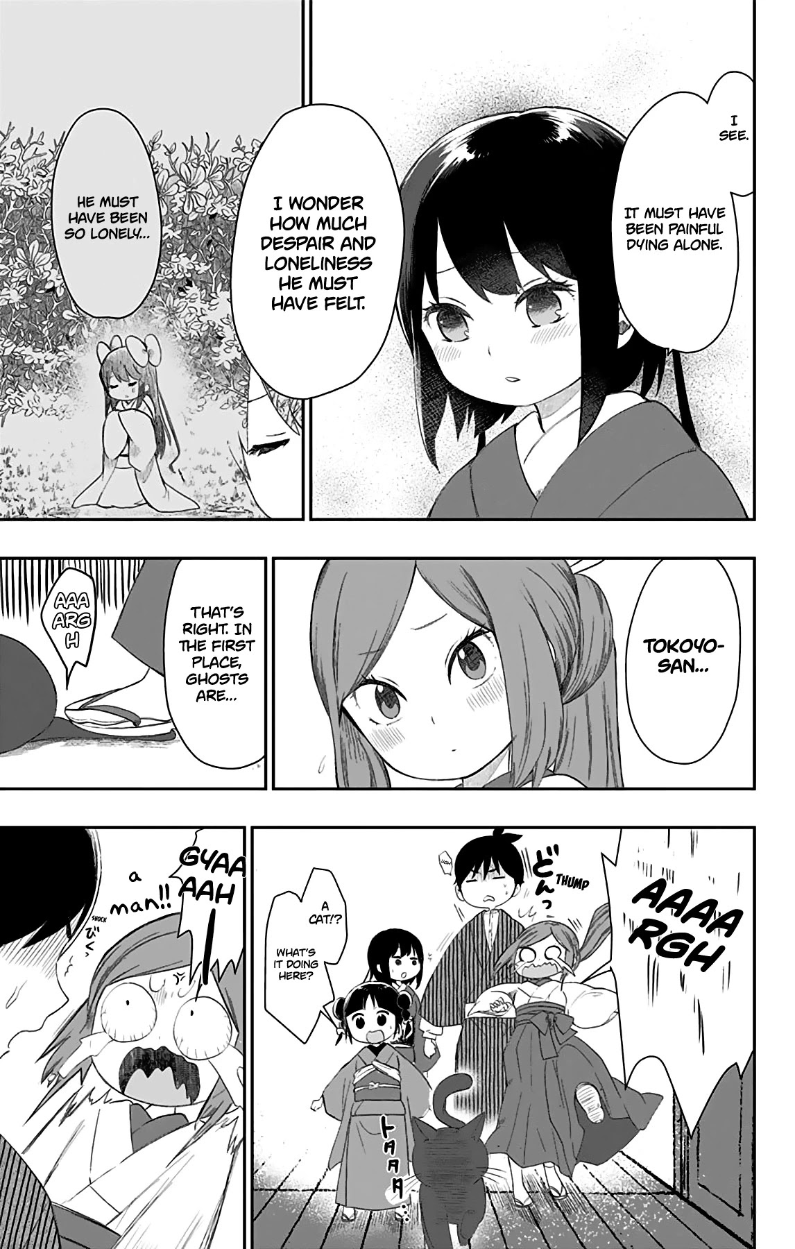 Showa Maiden Fairytale Chapter 26 page 12 - Chapter 26: Invisible inhabitants