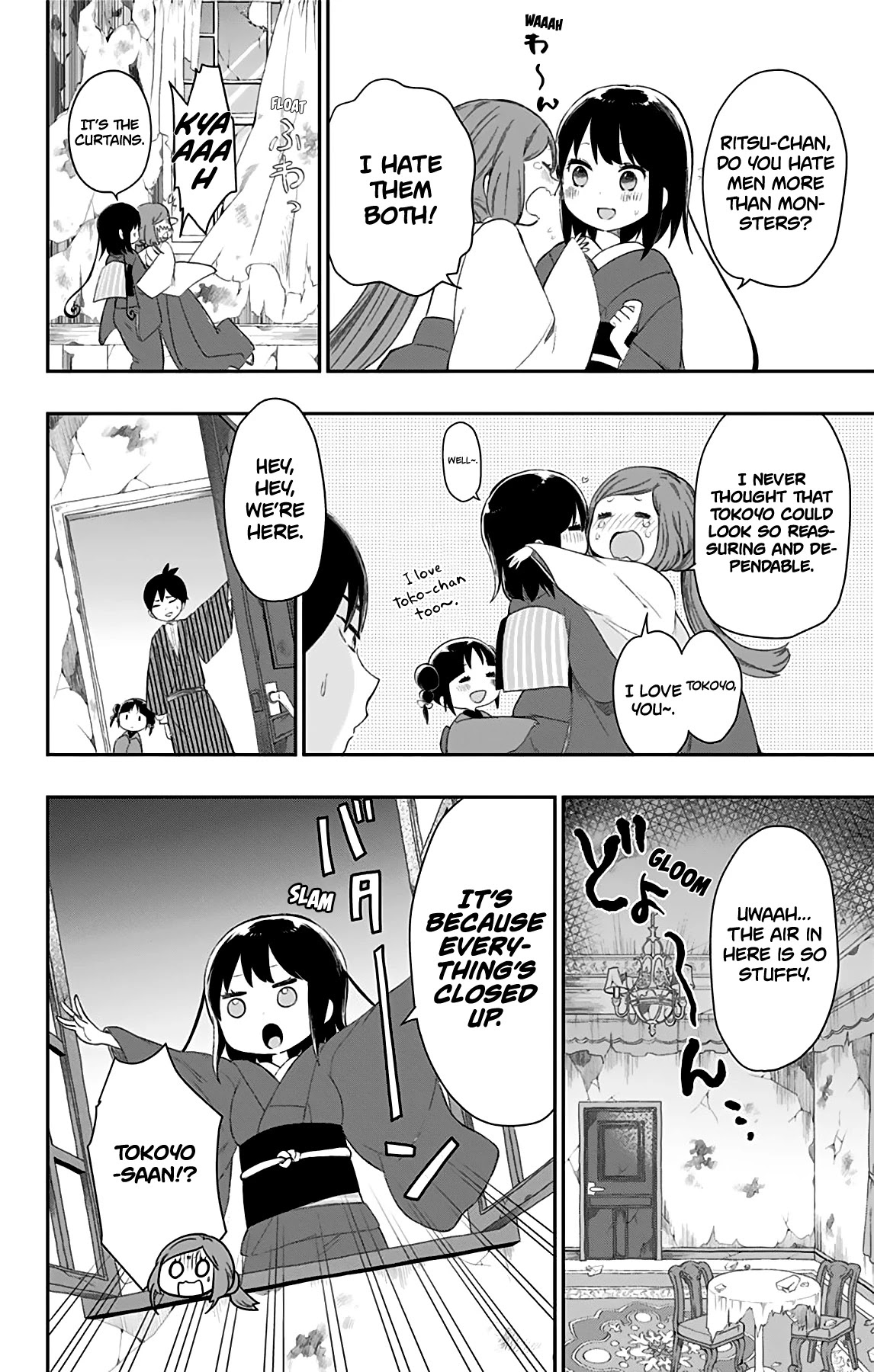 Showa Maiden Fairytale Chapter 26 page 13 - Chapter 26: Invisible inhabitants