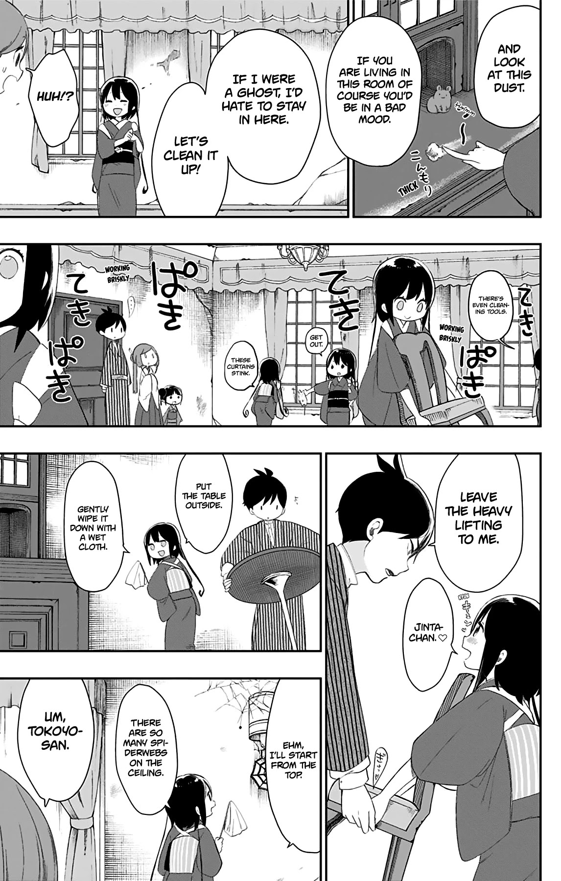Showa Maiden Fairytale Chapter 26 page 14 - Chapter 26: Invisible inhabitants
