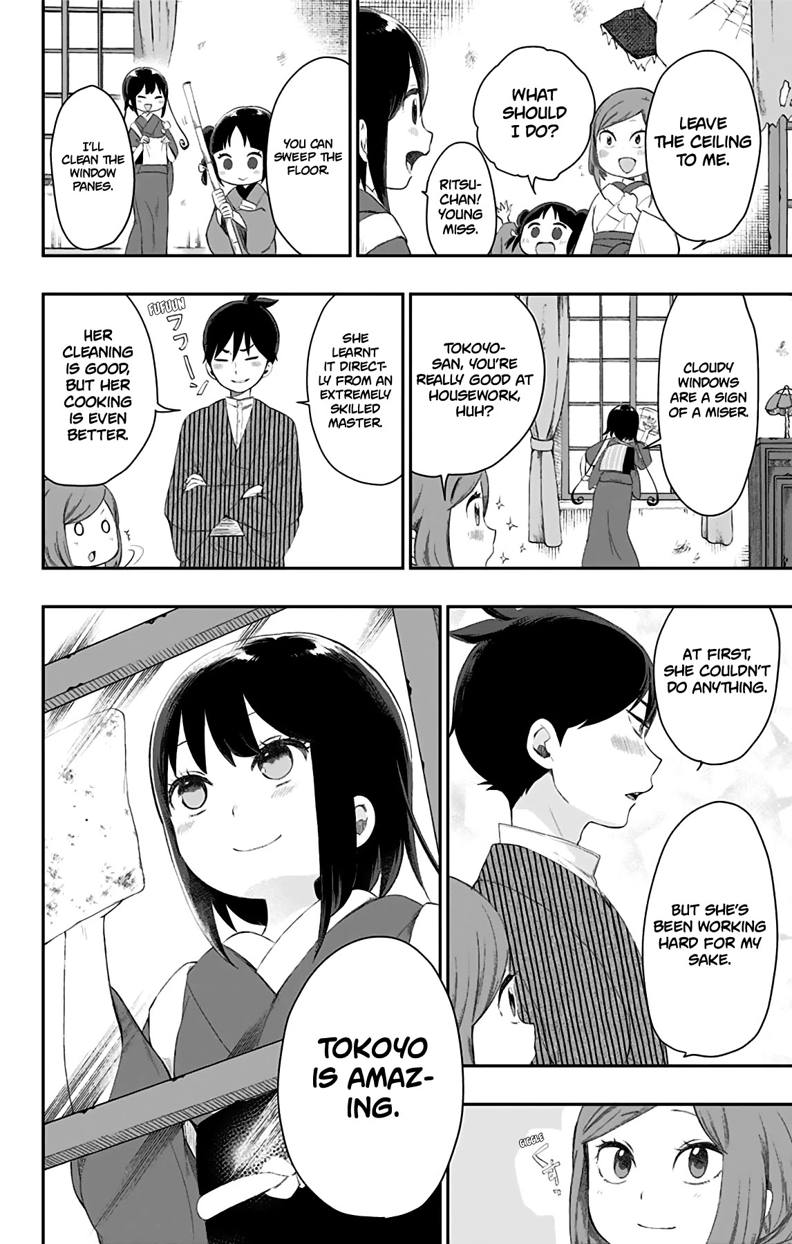 Showa Maiden Fairytale Chapter 26 page 15 - Chapter 26: Invisible inhabitants