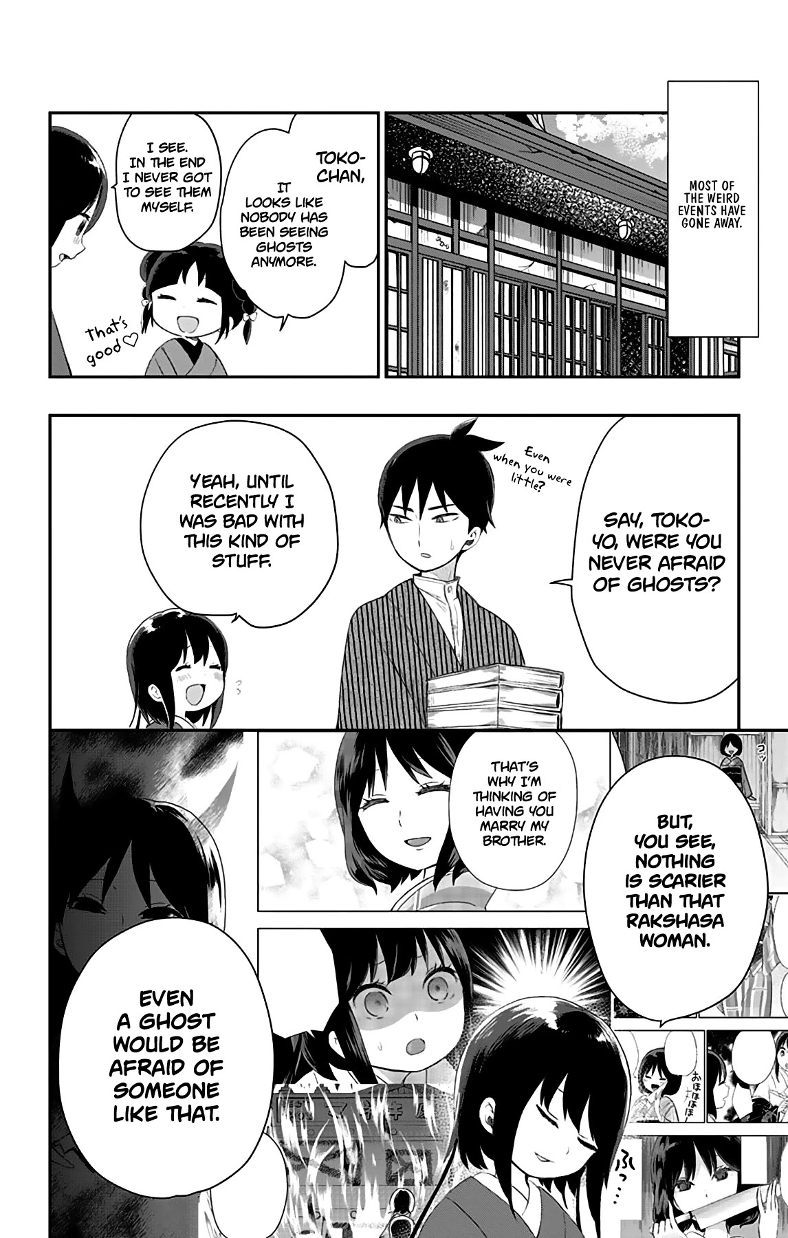 Showa Maiden Fairytale Chapter 26 page 17 - Chapter 26: Invisible inhabitants