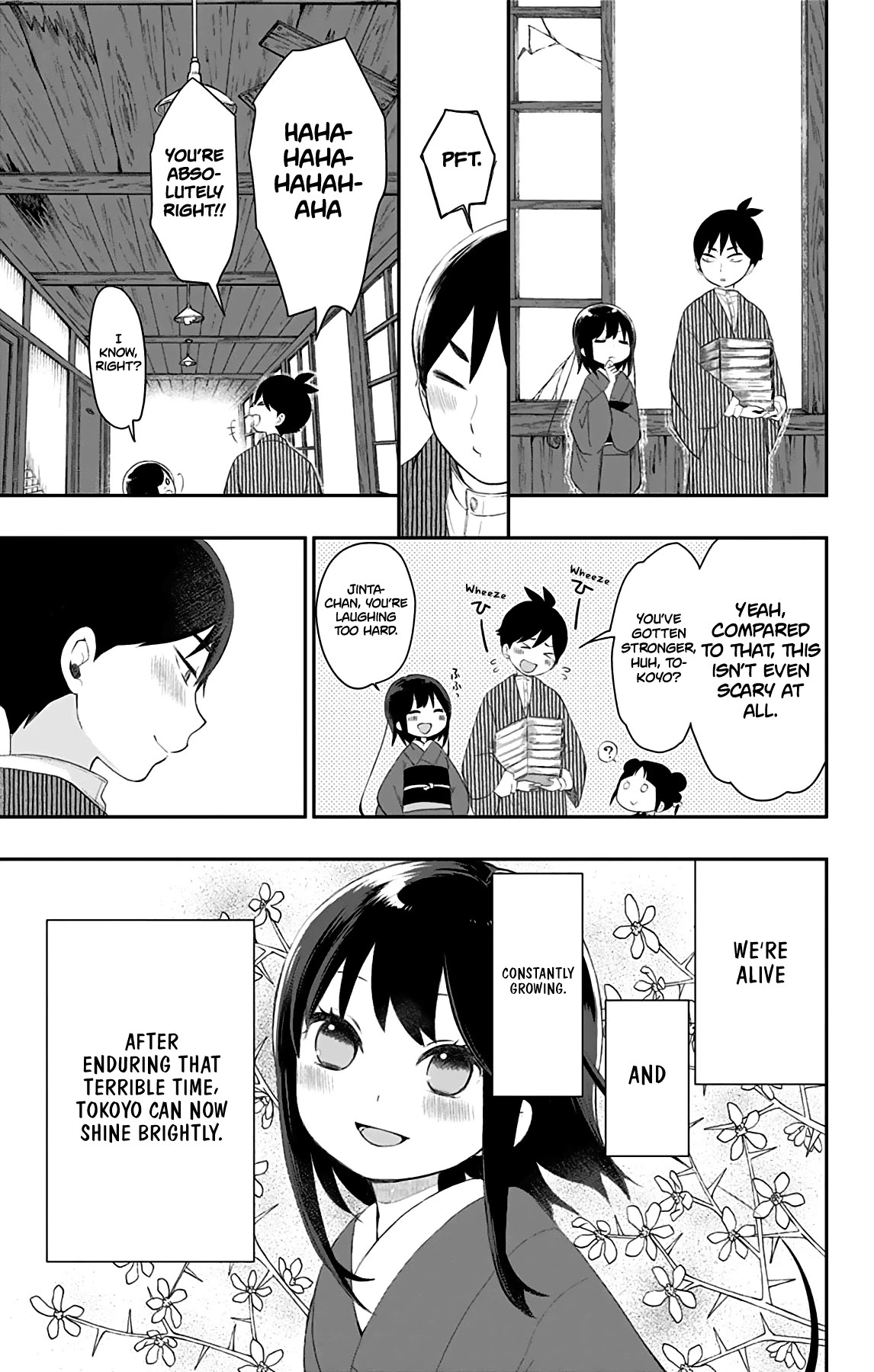 Showa Maiden Fairytale Chapter 26 page 18 - Chapter 26: Invisible inhabitants