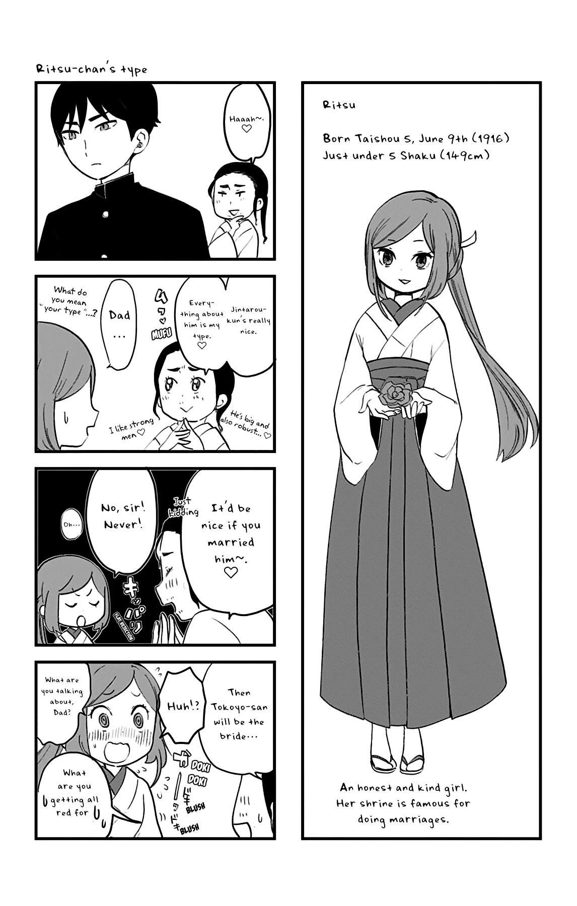 Showa Maiden Fairytale Chapter 26 page 21 - Chapter 26: Invisible inhabitants