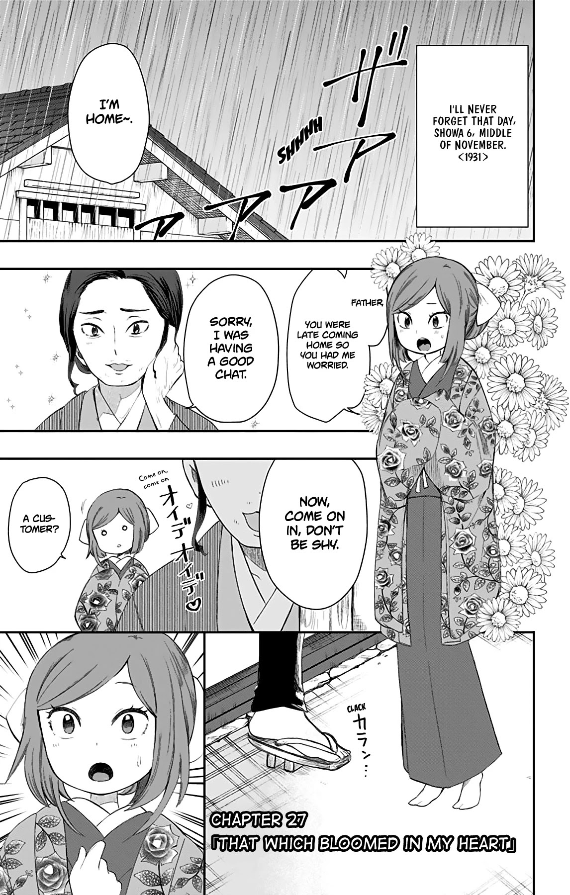 Showa Maiden Fairytale Chapter 27 page 1 - Chapter 27: That which bloomed in my heart