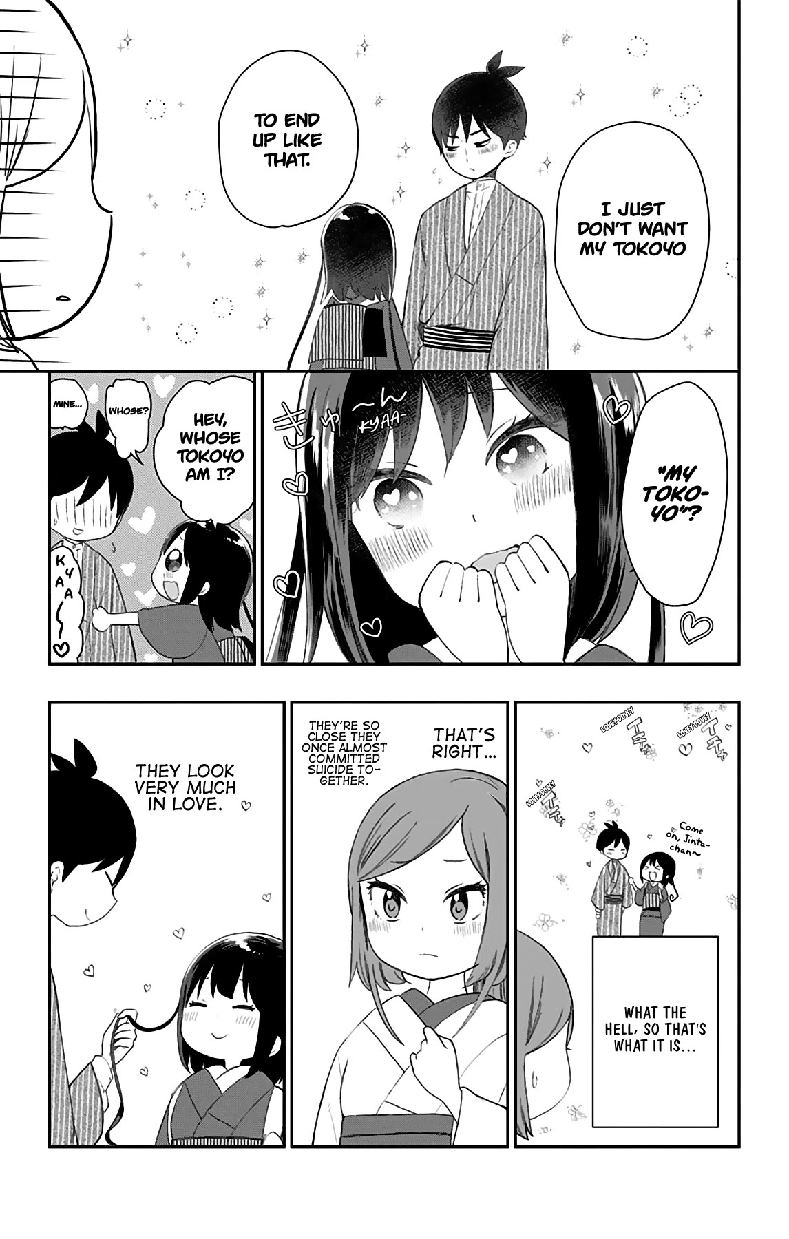 Showa Maiden Fairytale Chapter 27 page 12 - Chapter 27: That which bloomed in my heart