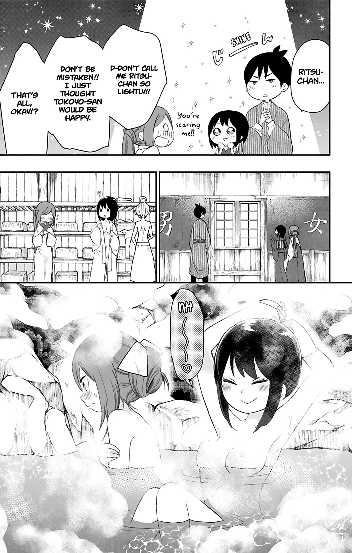 Showa Maiden Fairytale Chapter 27 page 14 - Chapter 27: That which bloomed in my heart
