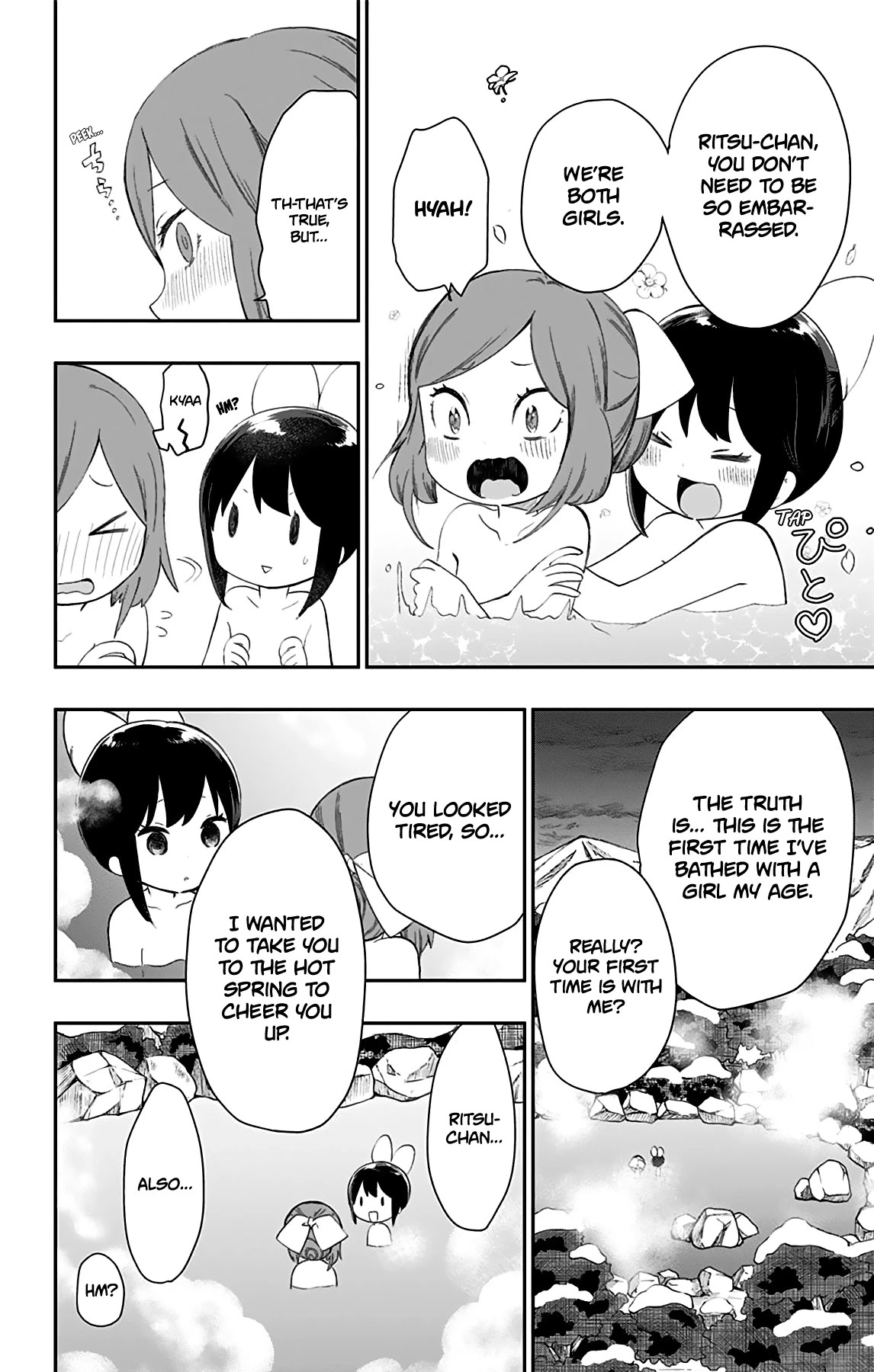 Showa Maiden Fairytale Chapter 27 page 15 - Chapter 27: That which bloomed in my heart