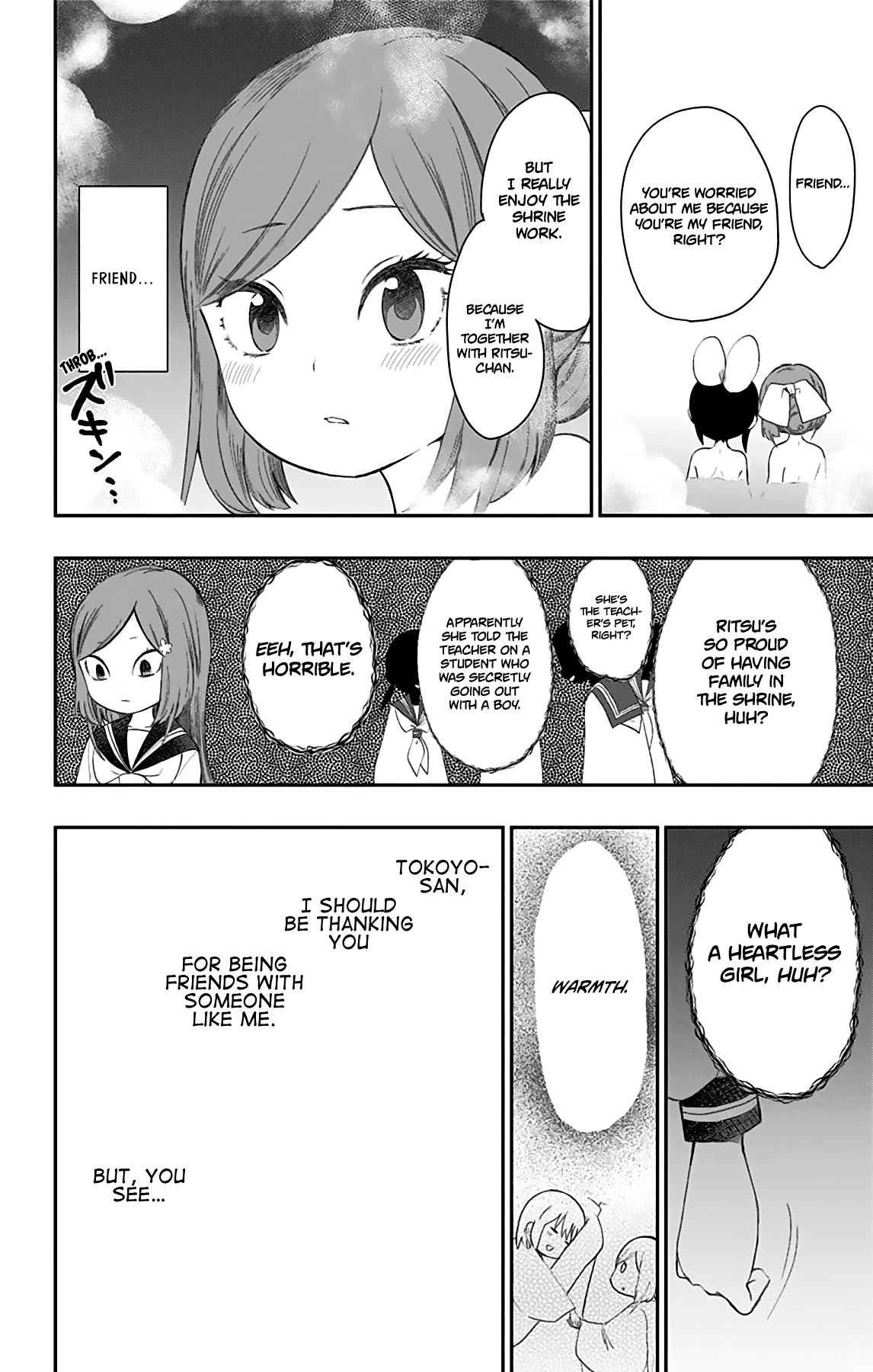 Showa Maiden Fairytale Chapter 27 page 17 - Chapter 27: That which bloomed in my heart