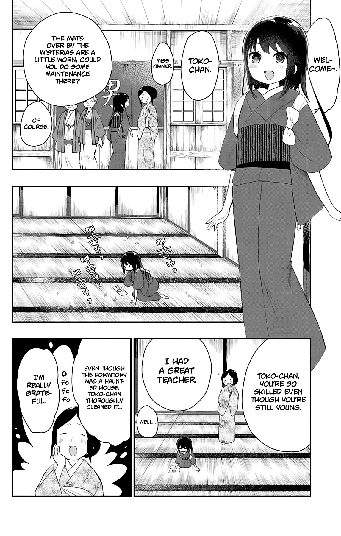 Showa Maiden Fairytale Chapter 27 page 7 - Chapter 27: That which bloomed in my heart