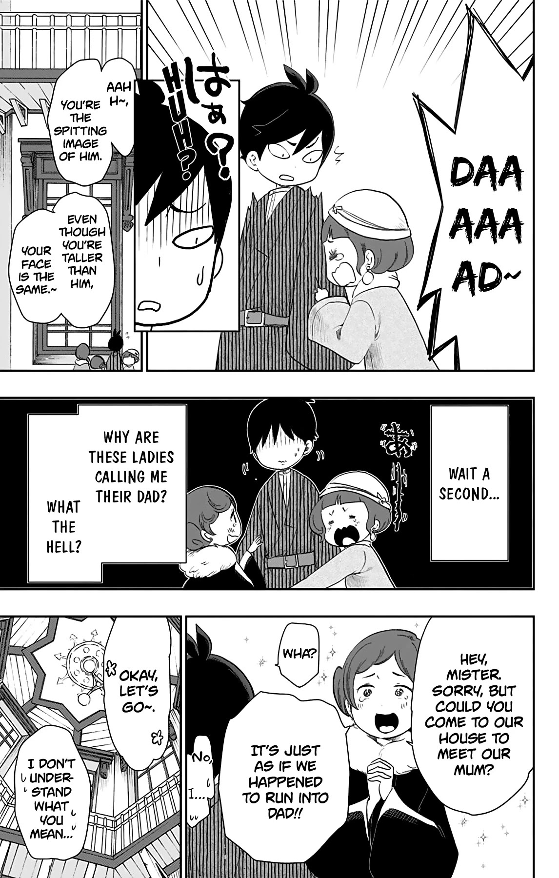 Showa Maiden Fairytale Chapter 28 page 10 - Chapter 28: Uproar at the lodging ①