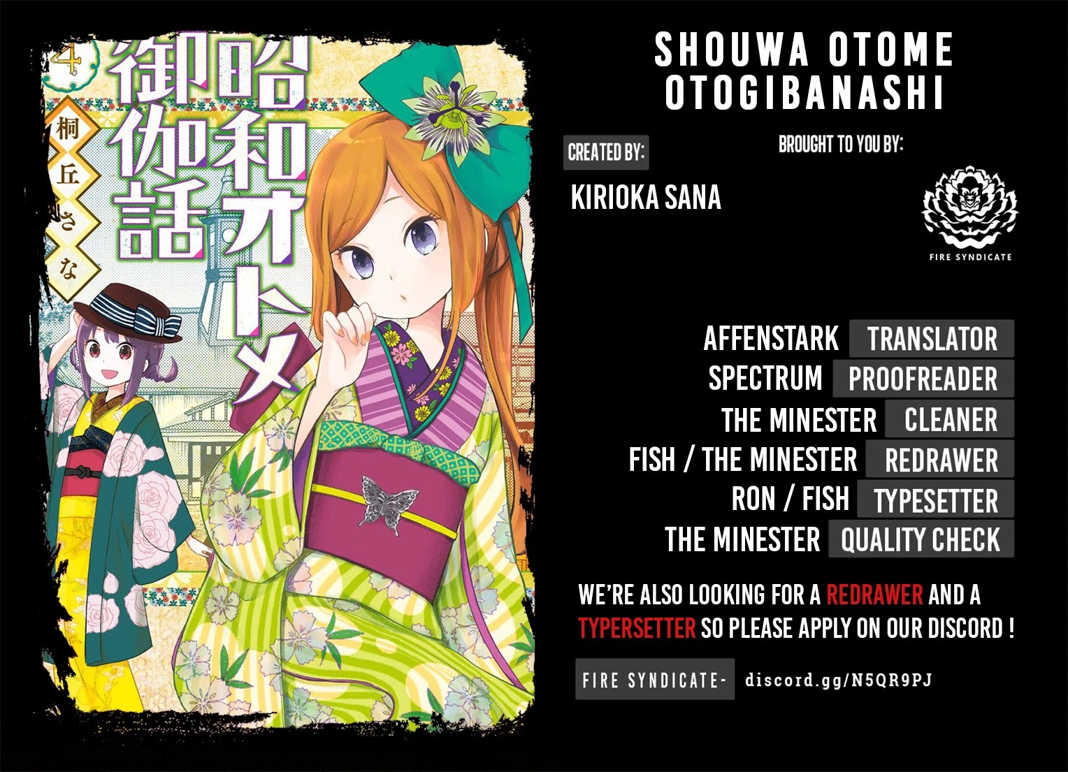 Showa Maiden Fairytale Chapter 28 page 2 - Chapter 28: Uproar at the lodging ①
