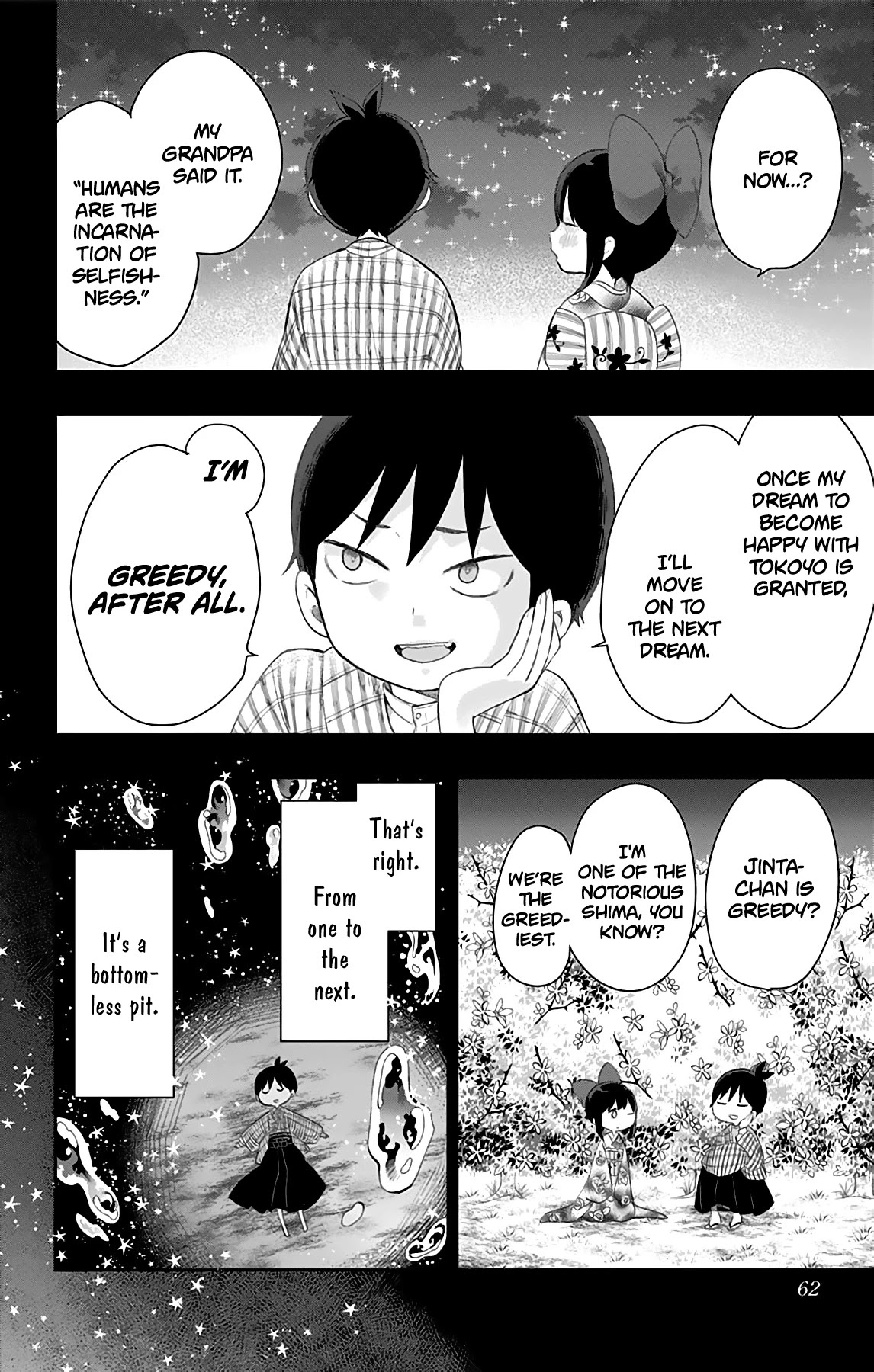 Showa Maiden Fairytale Chapter 28 page 3 - Chapter 28: Uproar at the lodging ①