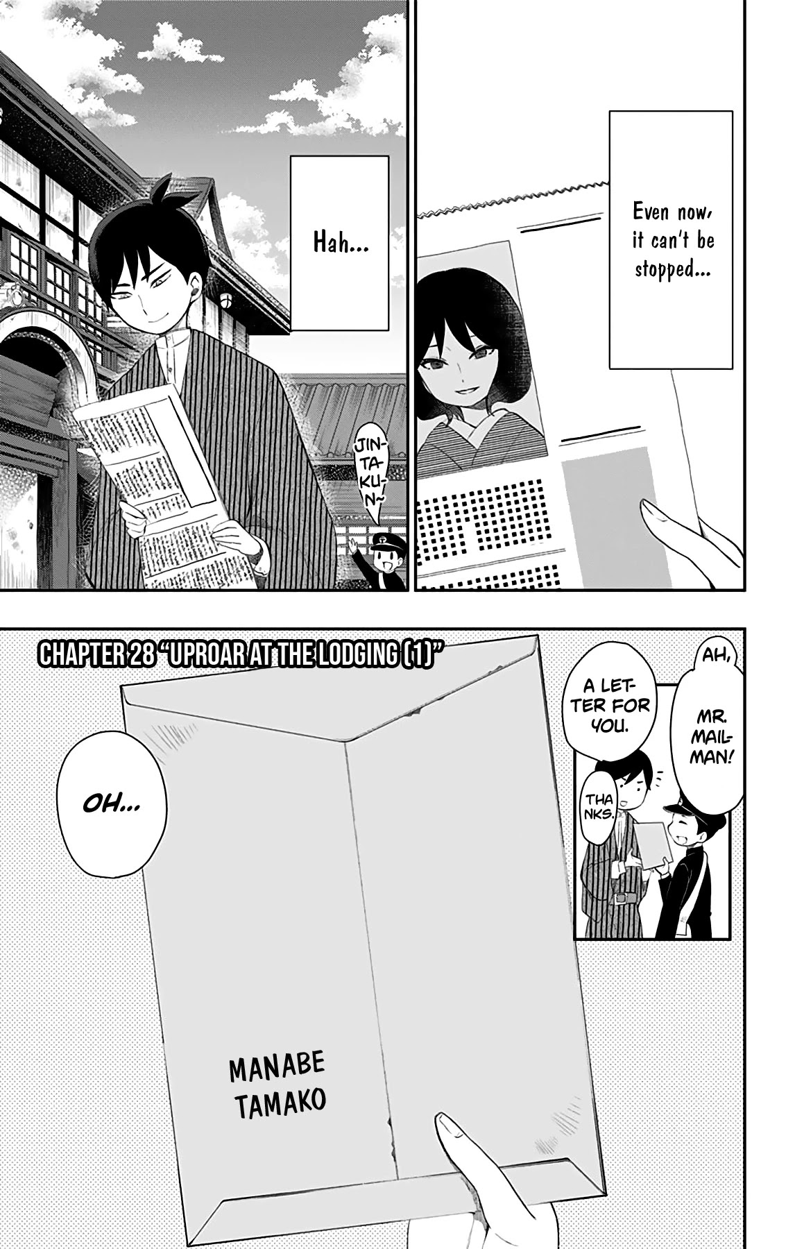 Showa Maiden Fairytale Chapter 28 page 4 - Chapter 28: Uproar at the lodging ①