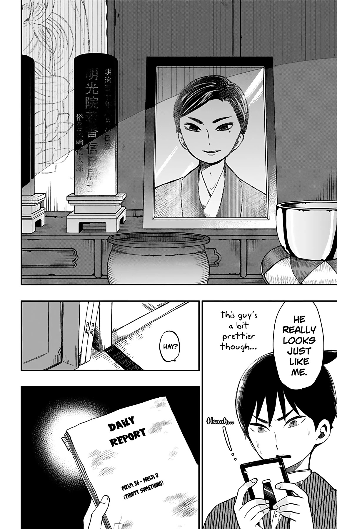 Showa Maiden Fairytale Chapter 29 page 15 - Chapter 29: Uproar at the lodging ②
