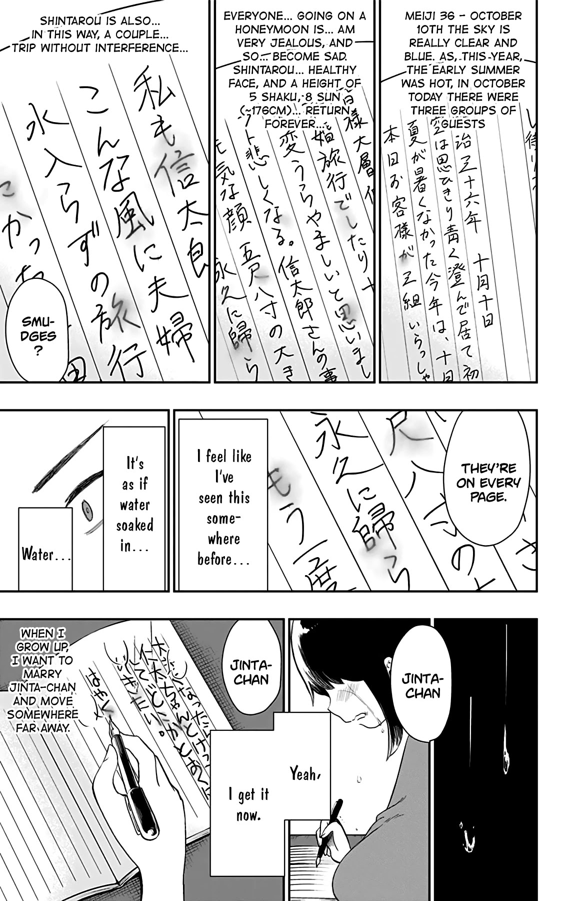 Showa Maiden Fairytale Chapter 29 page 16 - Chapter 29: Uproar at the lodging ②