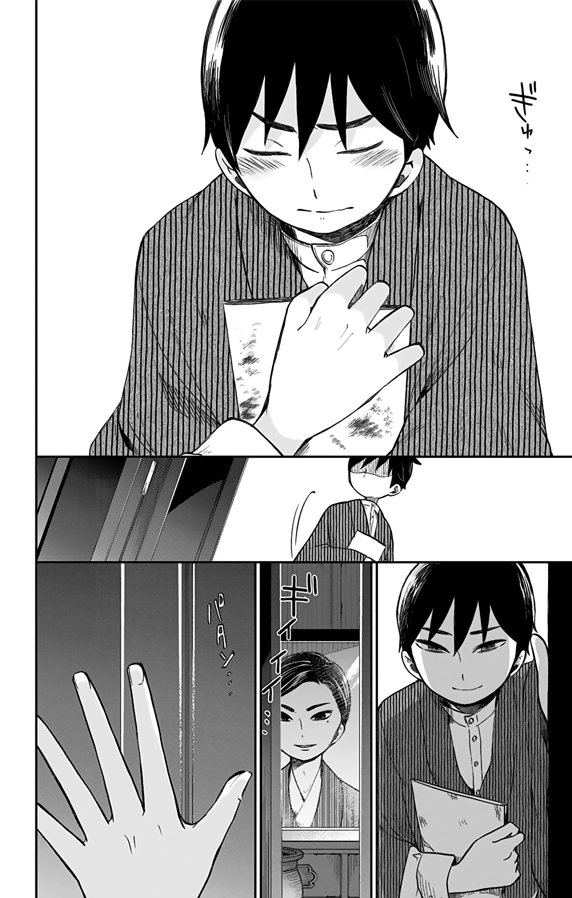 Showa Maiden Fairytale Chapter 29 page 19 - Chapter 29: Uproar at the lodging ②