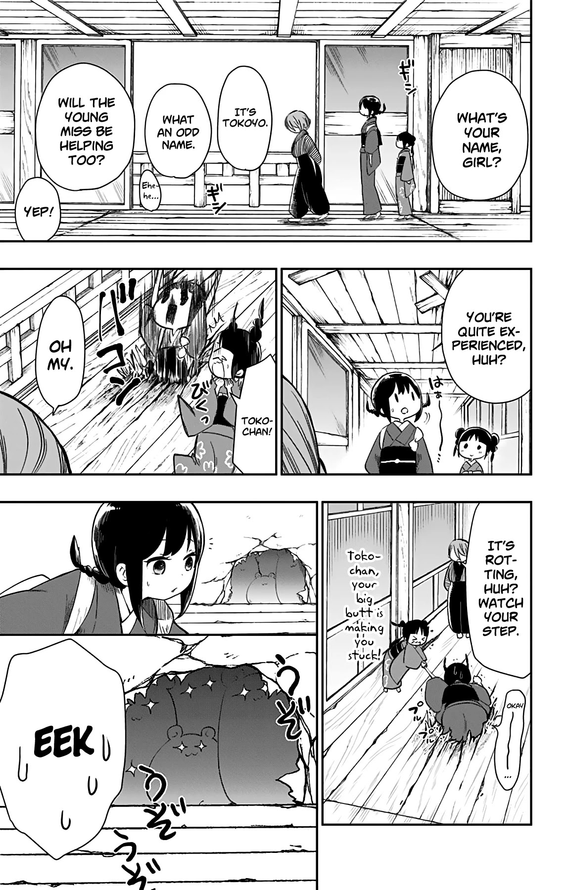 Showa Maiden Fairytale Chapter 29 page 4 - Chapter 29: Uproar at the lodging ②