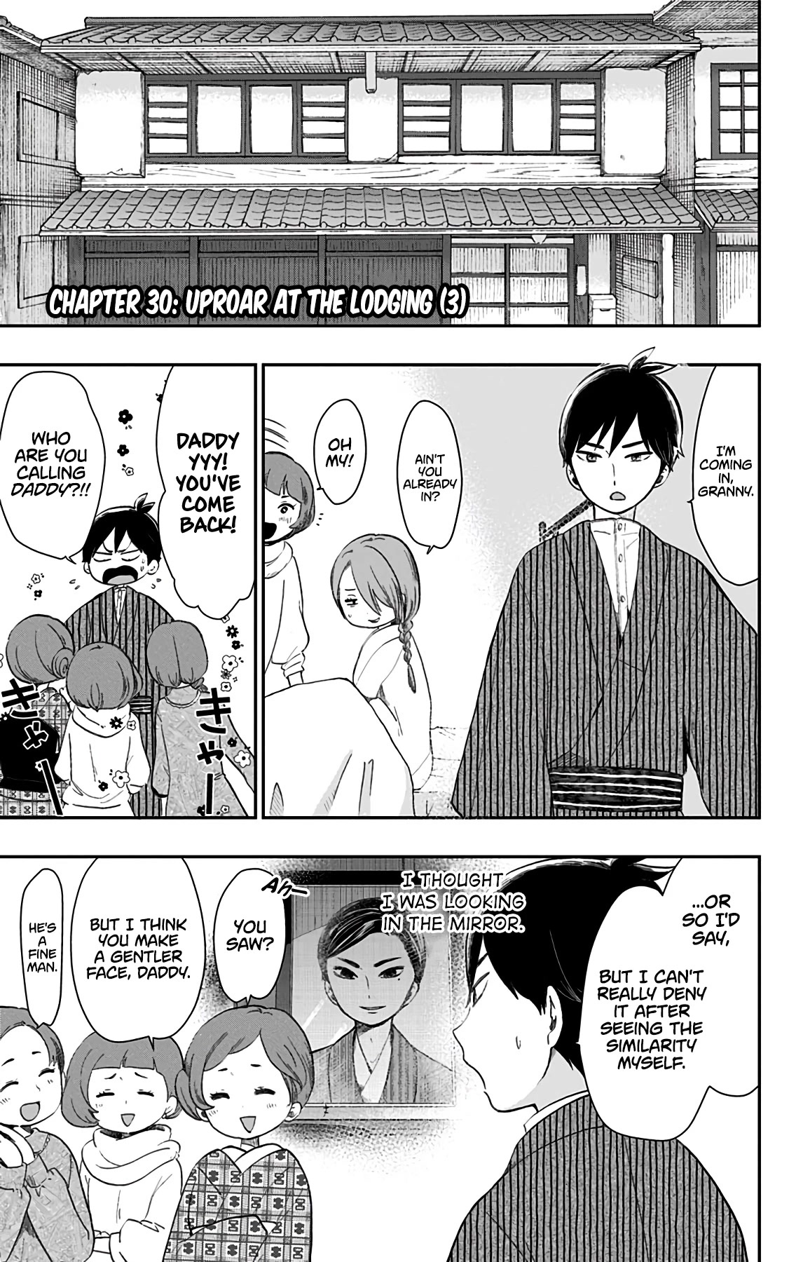 Showa Maiden Fairytale Chapter 30 page 1 - Chapter 30: Uproar at the lodging ③