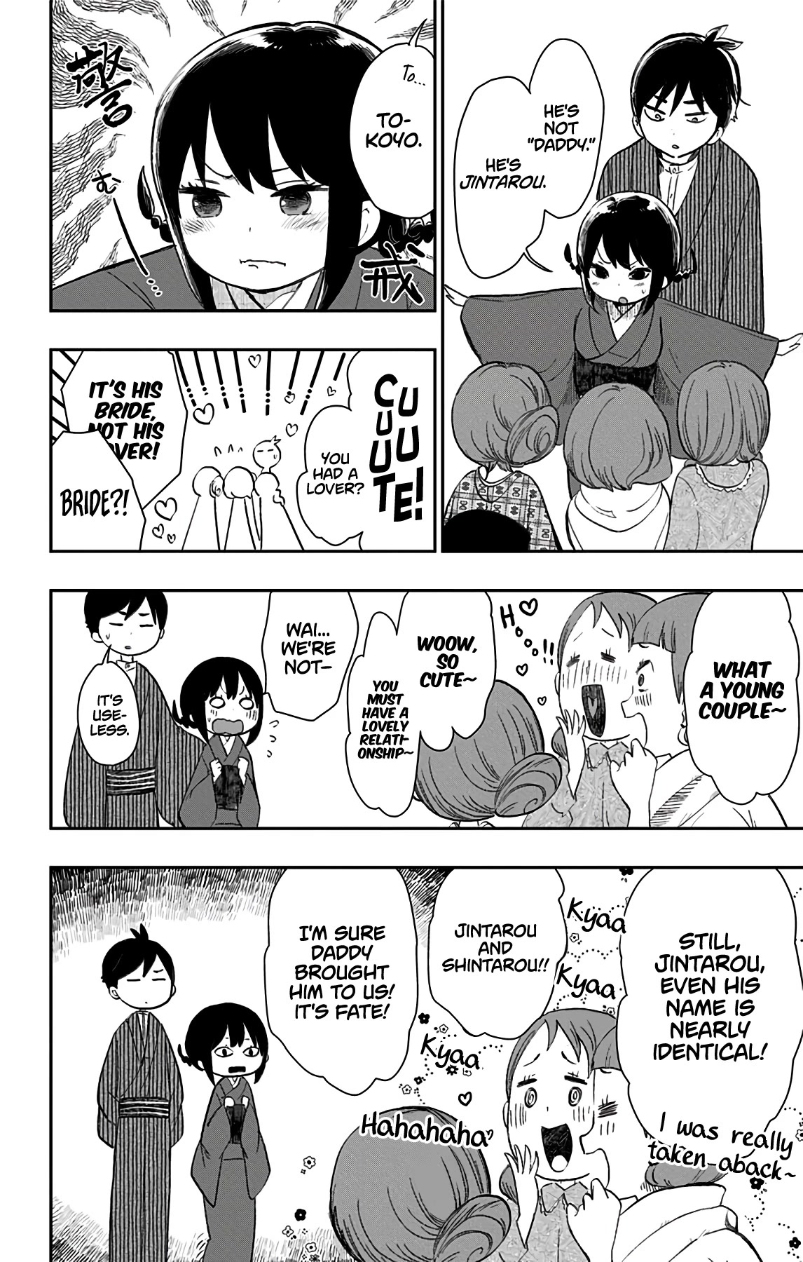 Showa Maiden Fairytale Chapter 30 page 3 - Chapter 30: Uproar at the lodging ③