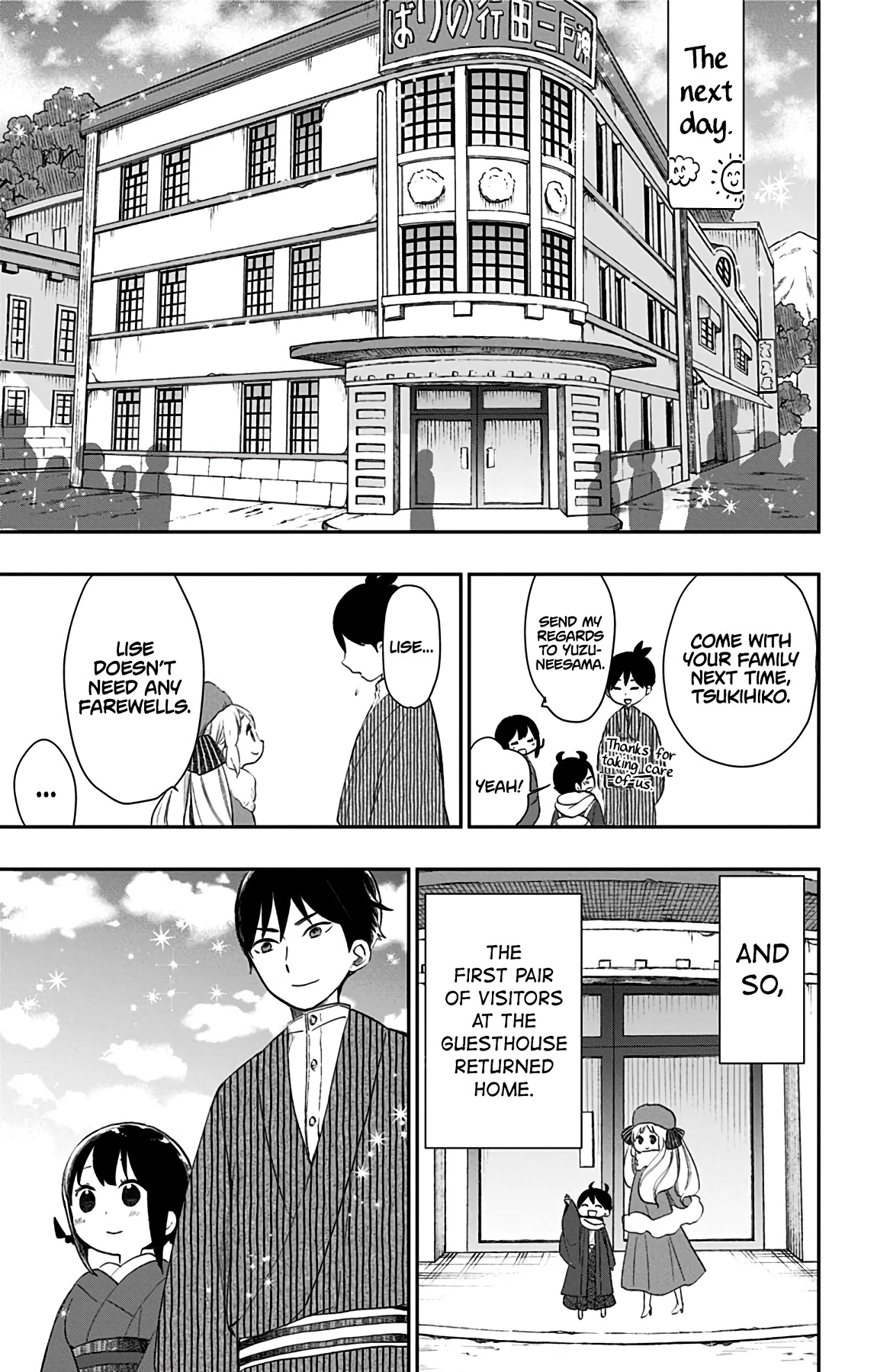 Showa Maiden Fairytale Chapter 31 page 18 - Chapter 31: Revisiting Sasanqua