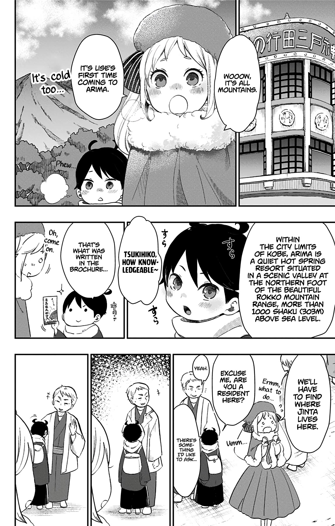 Showa Maiden Fairytale Chapter 31 page 3 - Chapter 31: Revisiting Sasanqua
