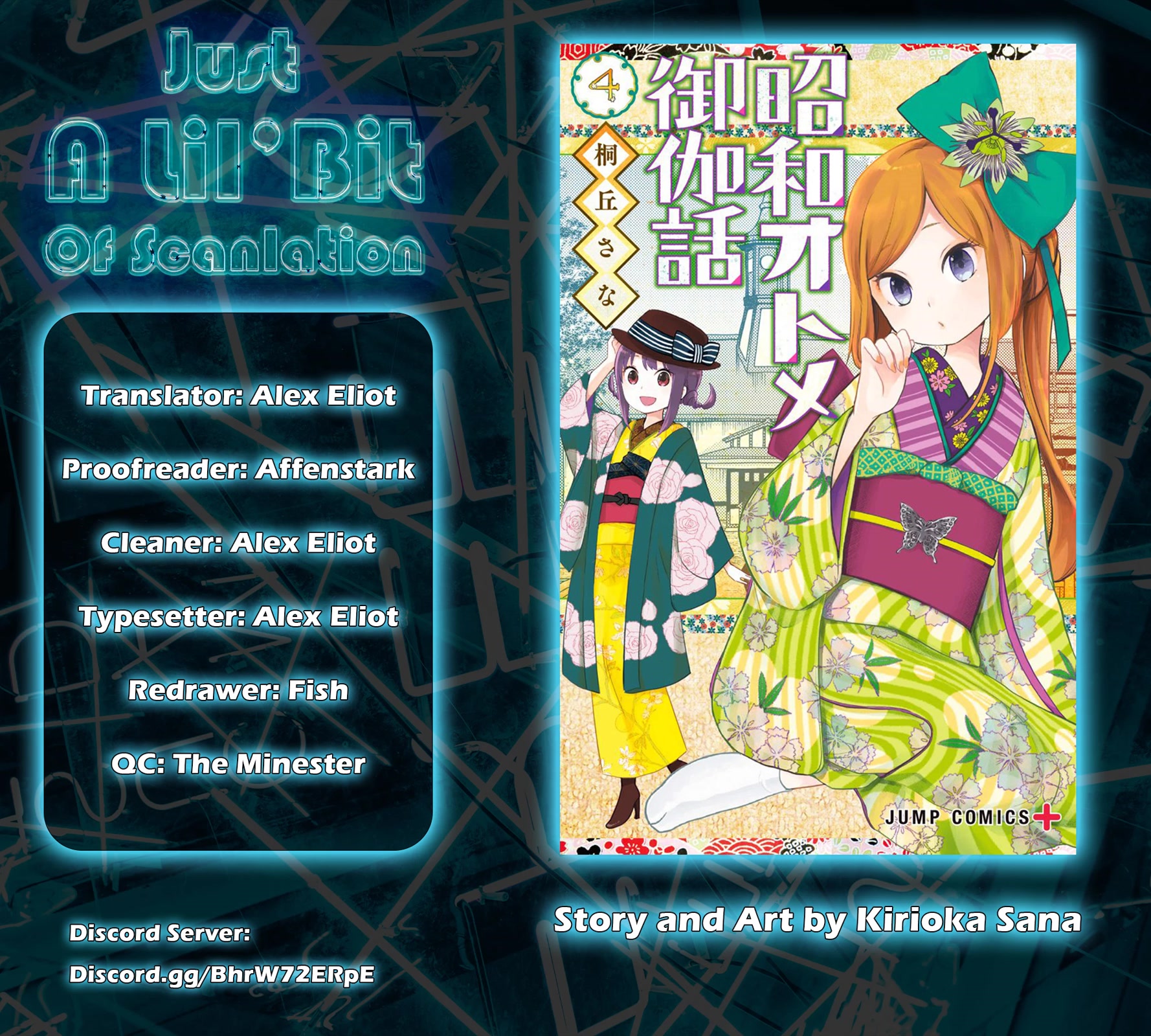 Showa Maiden Fairytale Chapter 32 page 2 - Chapter 32: The inseparable two