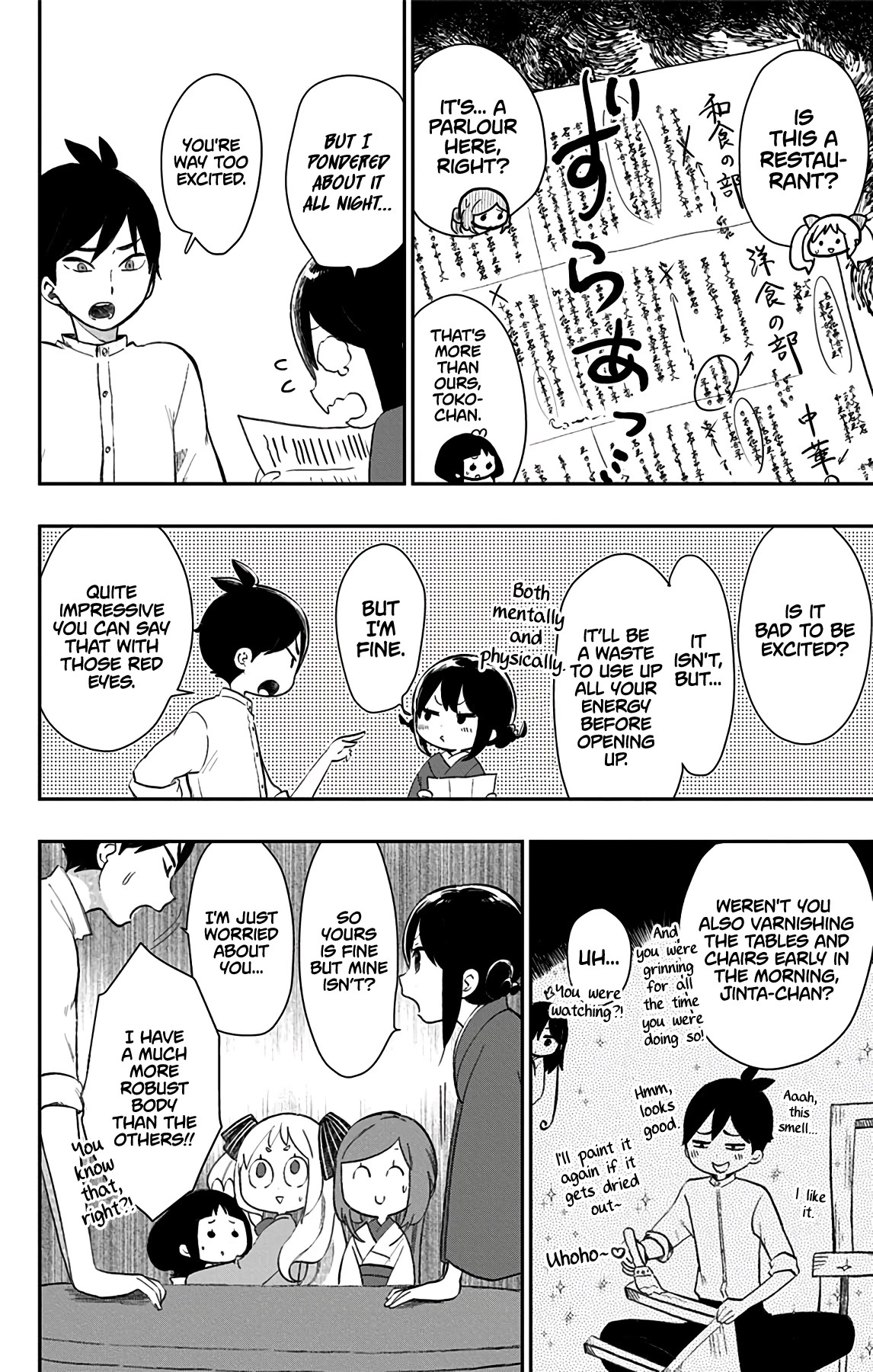 Showa Maiden Fairytale Chapter 32 page 5 - Chapter 32: The inseparable two