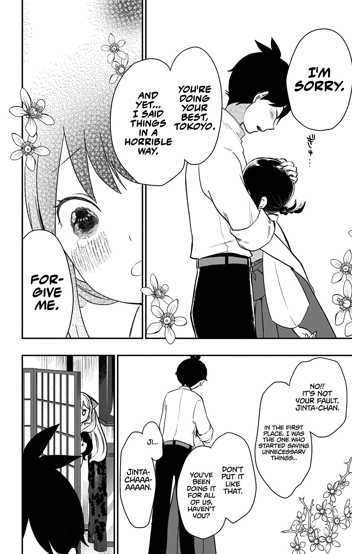 Showa Maiden Fairytale Chapter 33 page 15 - Chapter 33: Unaltering love
