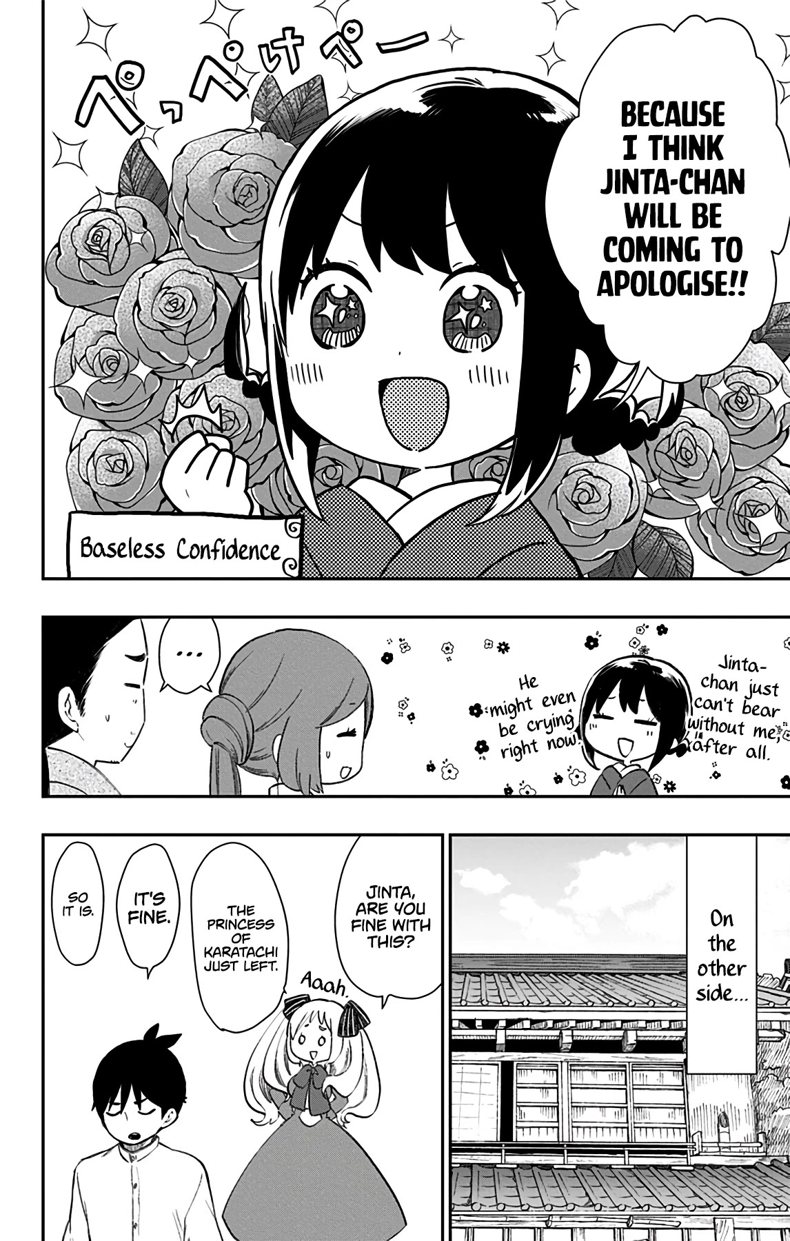 Showa Maiden Fairytale Chapter 33 page 3 - Chapter 33: Unaltering love
