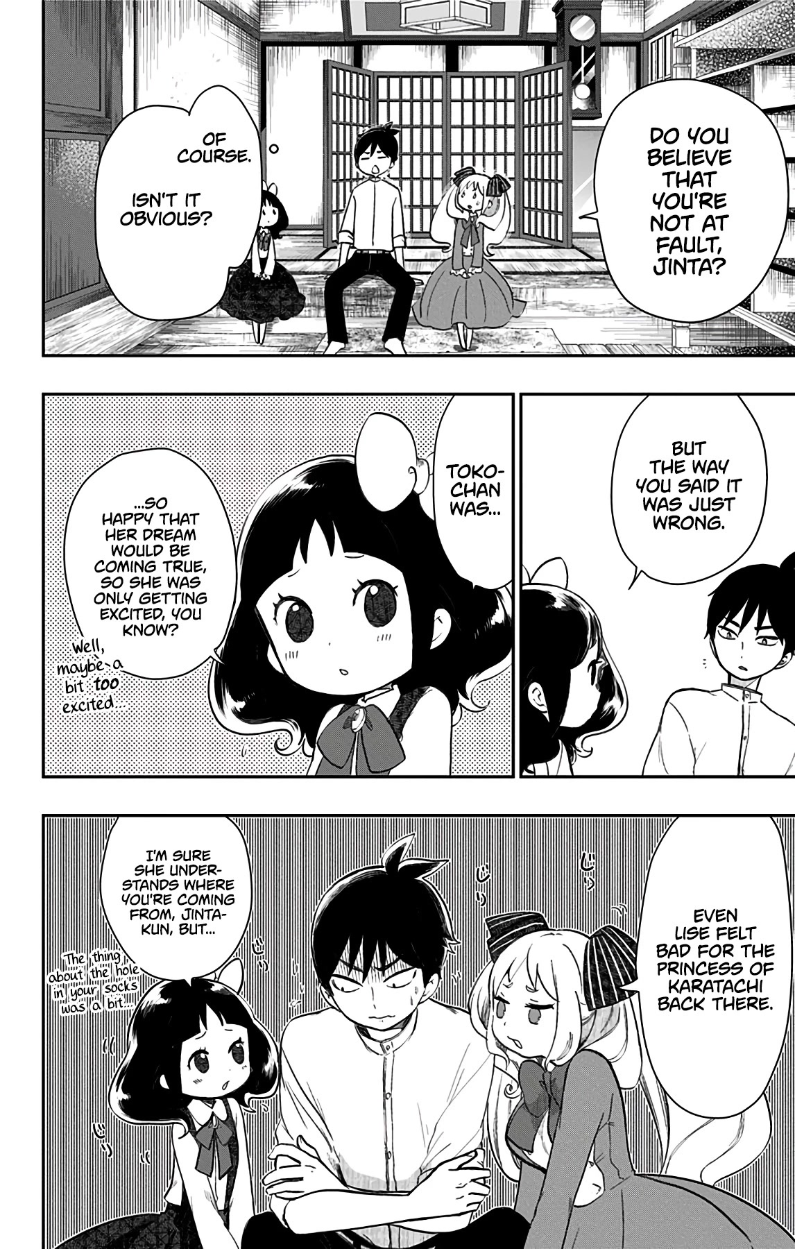 Showa Maiden Fairytale Chapter 33 page 5 - Chapter 33: Unaltering love