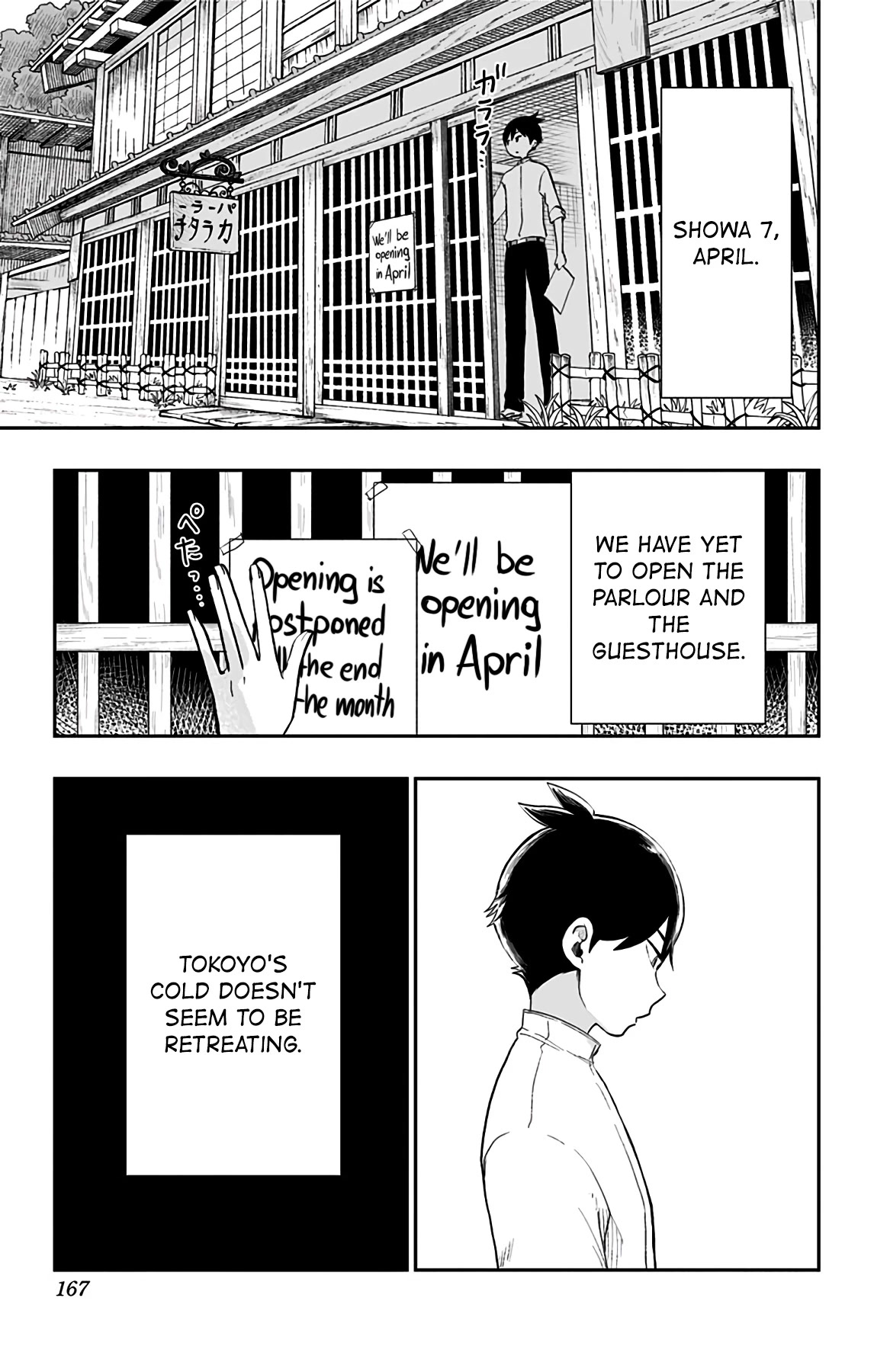 Showa Maiden Fairytale Chapter 34 page 1 - Chapter 34: Red rose