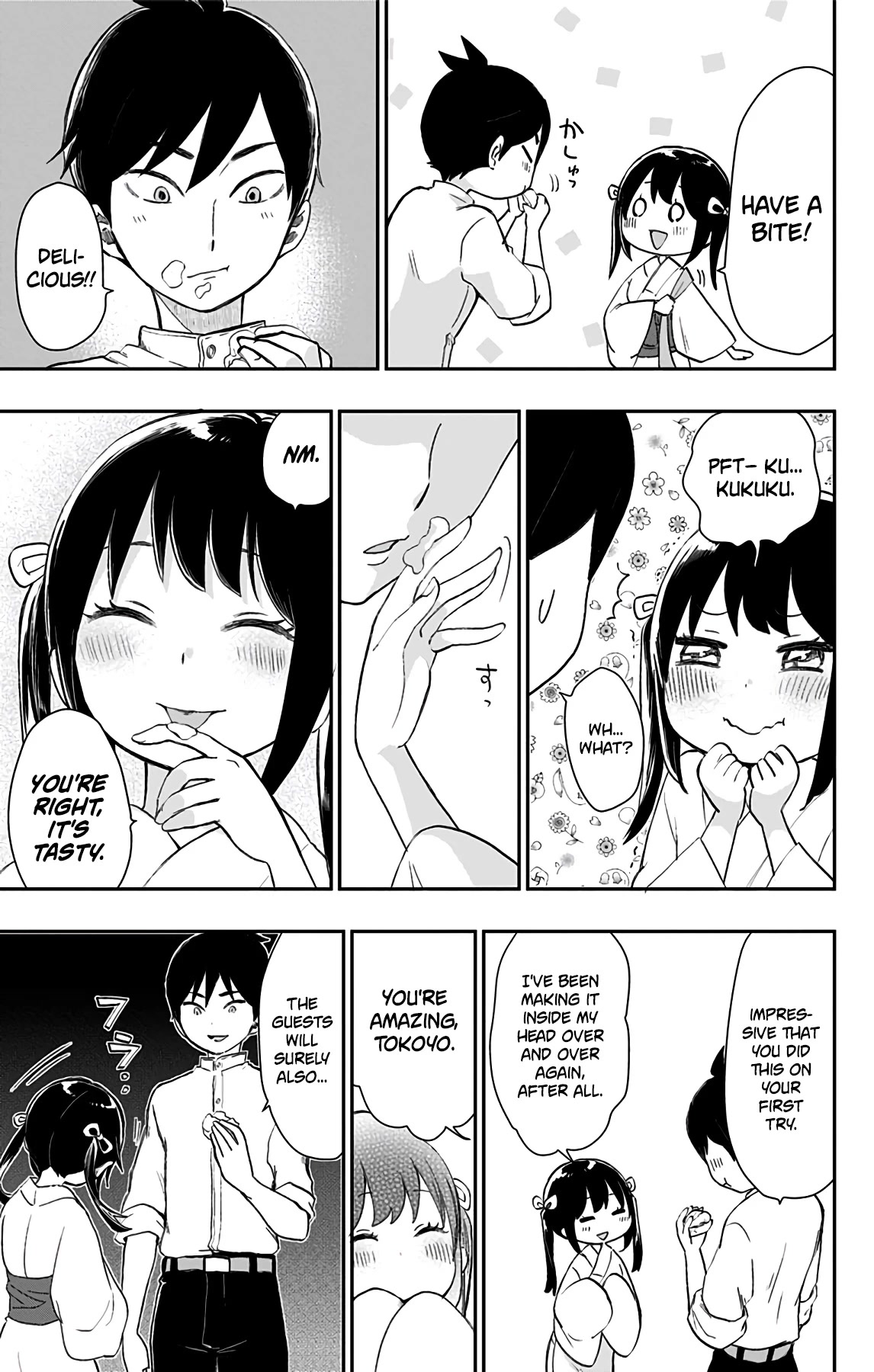 Showa Maiden Fairytale Chapter 34 page 15 - Chapter 34: Red rose