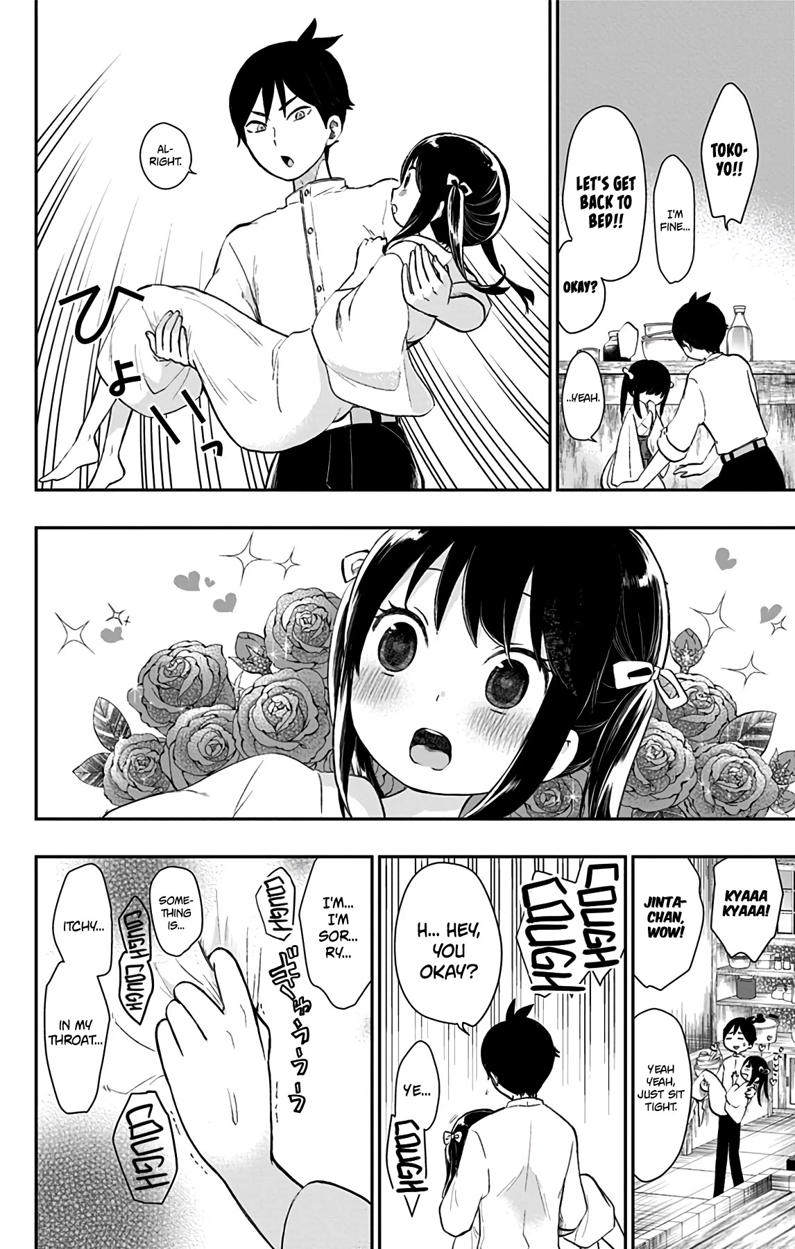 Showa Maiden Fairytale Chapter 34 page 16 - Chapter 34: Red rose
