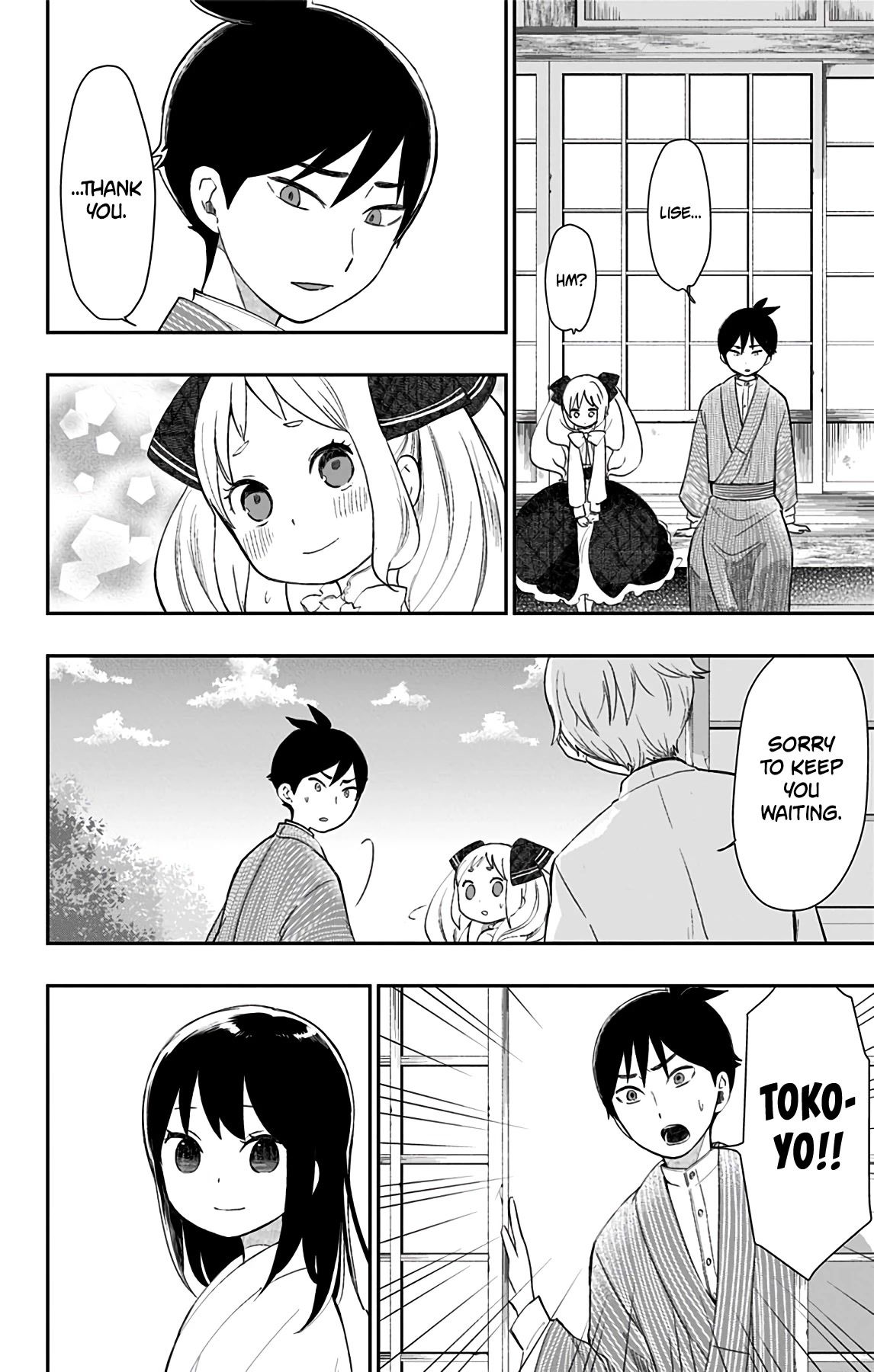 Showa Maiden Fairytale Chapter 35 page 11 - Chapter 35: Glistening resolve