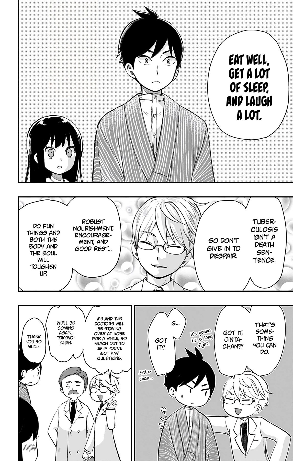 Showa Maiden Fairytale Chapter 35 page 17 - Chapter 35: Glistening resolve