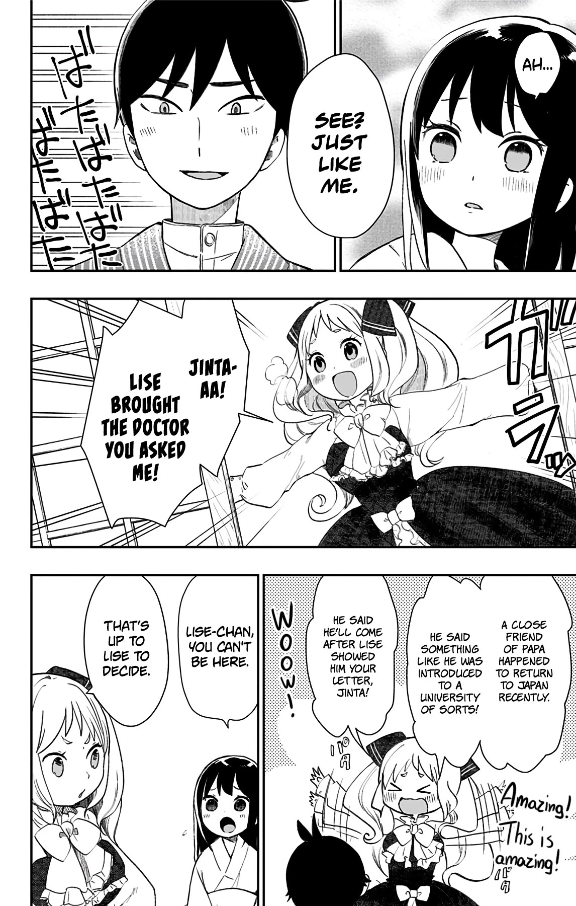 Showa Maiden Fairytale Chapter 35 page 7 - Chapter 35: Glistening resolve