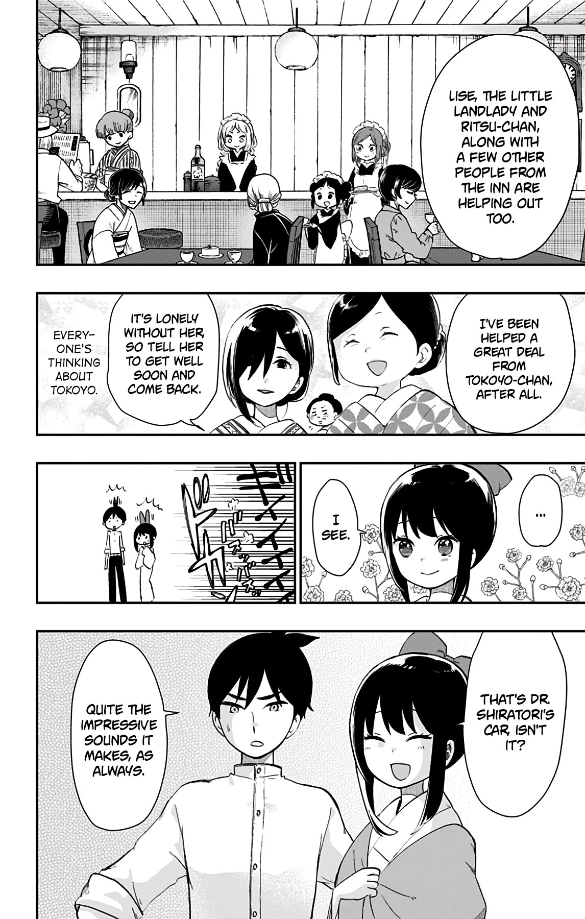 Showa Maiden Fairytale Chapter 36 page 4 - Chapter 36: End of the fairy tale