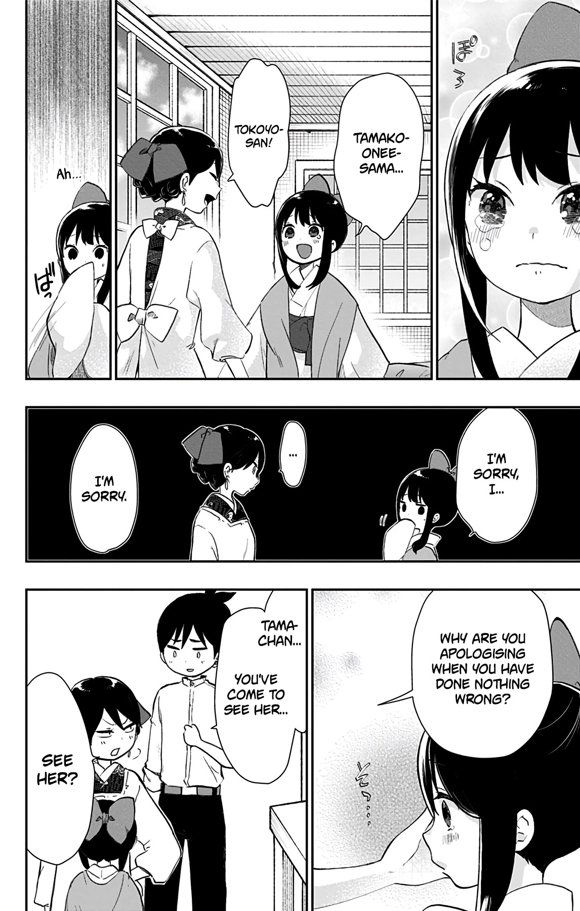 Showa Maiden Fairytale Chapter 36 page 6 - Chapter 36: End of the fairy tale