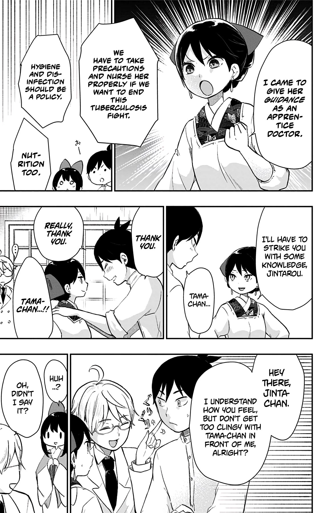 Showa Maiden Fairytale Chapter 36 page 7 - Chapter 36: End of the fairy tale