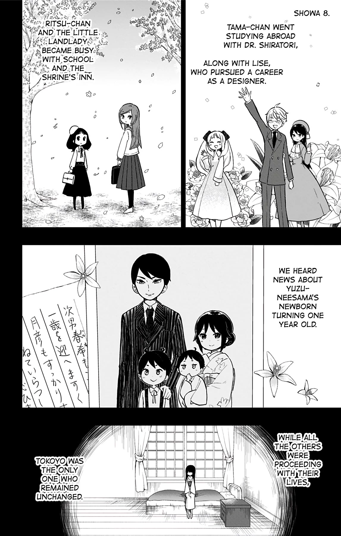 Showa Maiden Fairytale Chapter 37 page 10 - Chapter 37: Contemplating death