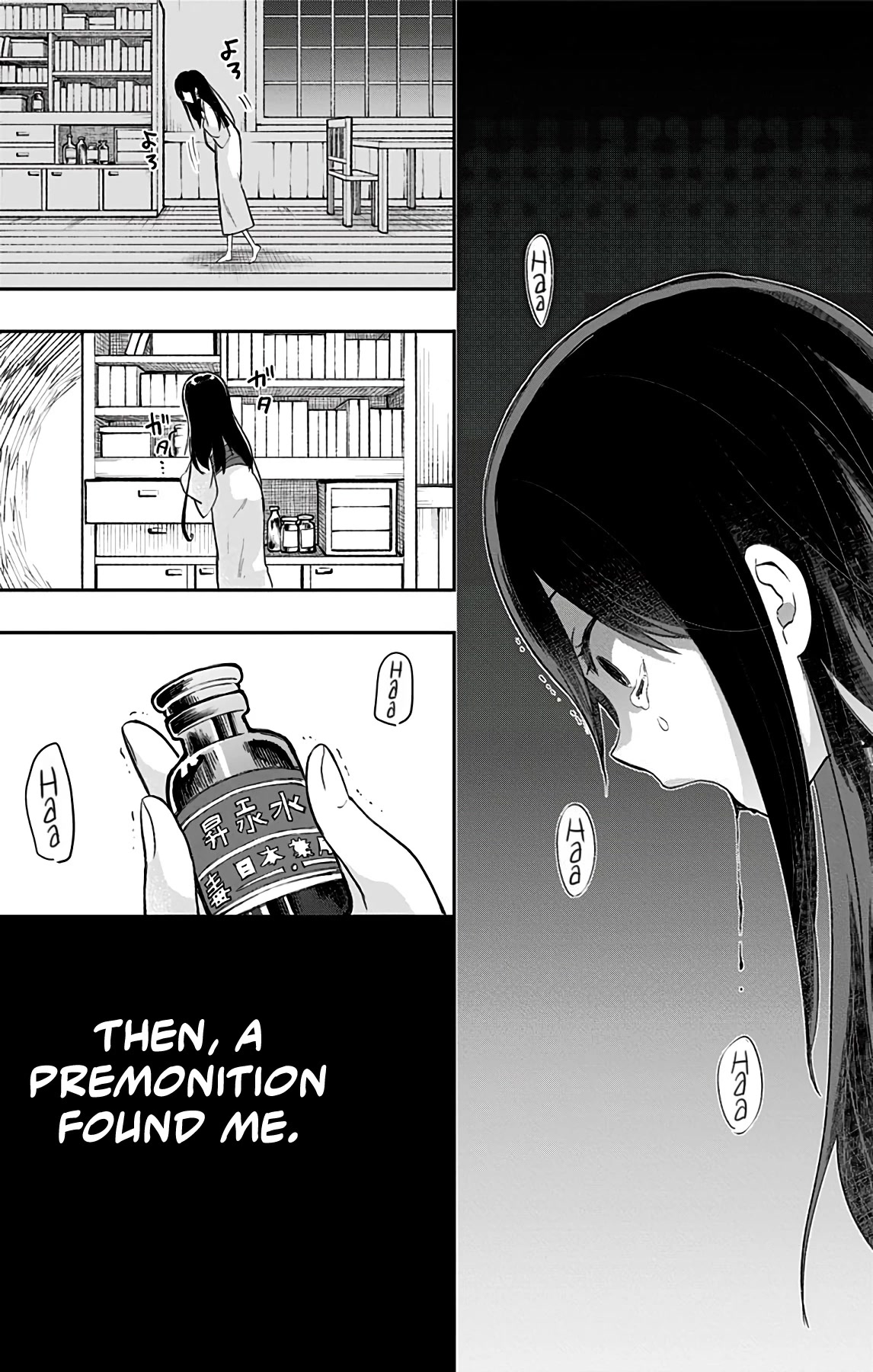 Showa Maiden Fairytale Chapter 37 page 19 - Chapter 37: Contemplating death