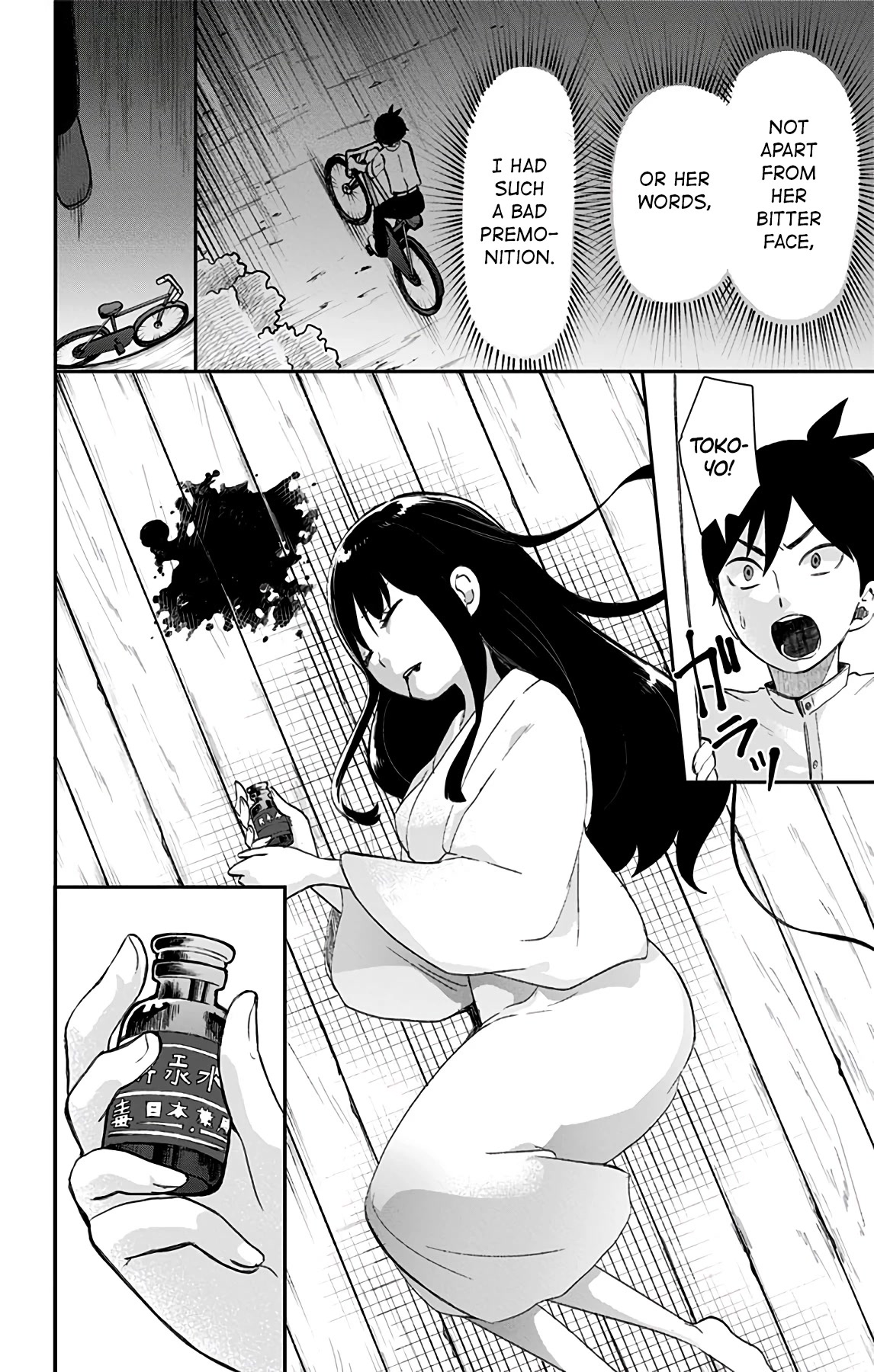 Showa Maiden Fairytale Chapter 37 page 20 - Chapter 37: Contemplating death