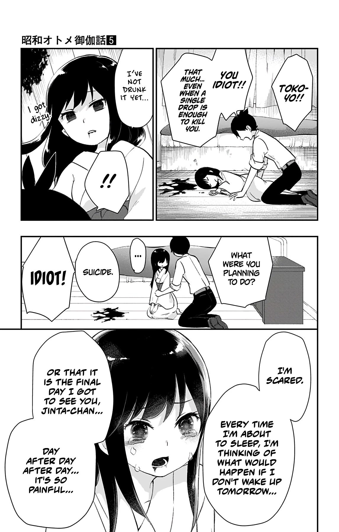 Showa Maiden Fairytale Chapter 37 page 21 - Chapter 37: Contemplating death