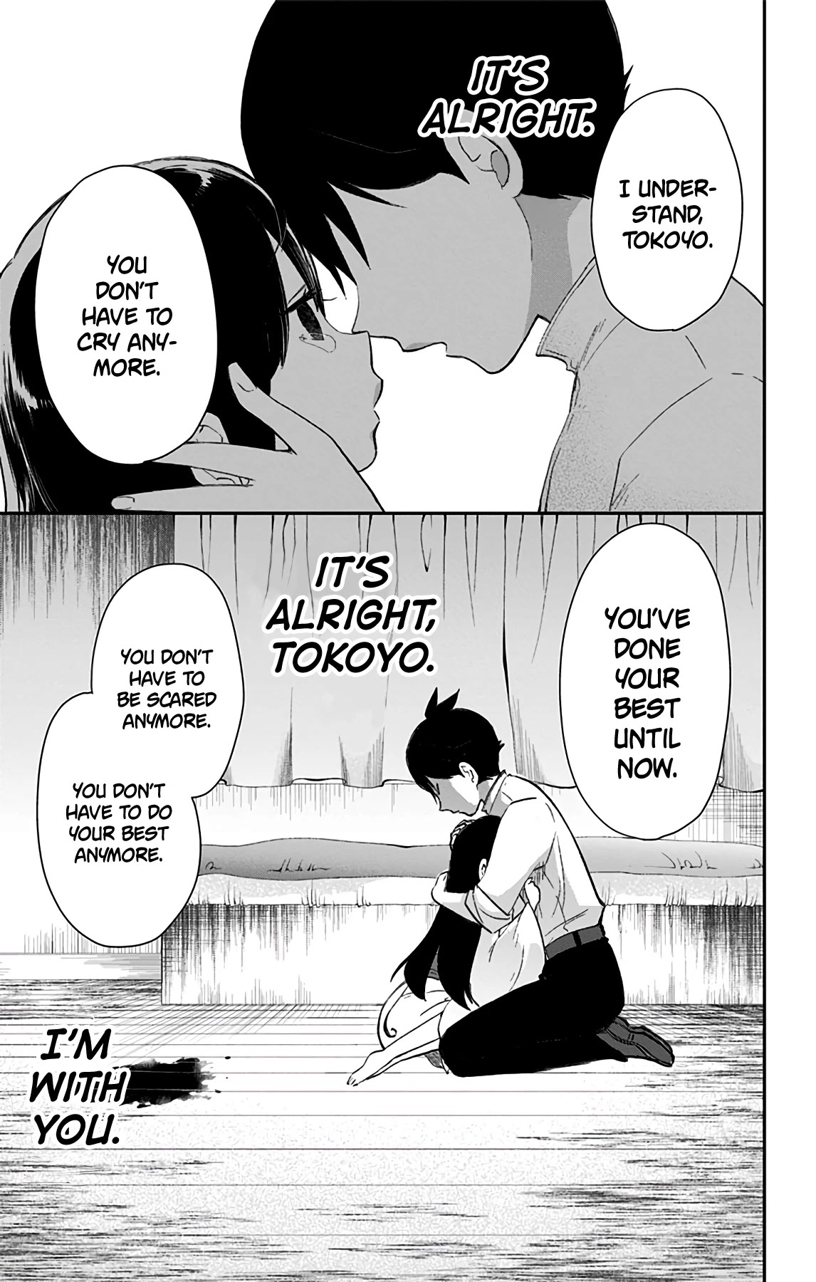 Showa Maiden Fairytale Chapter 37 page 23 - Chapter 37: Contemplating death