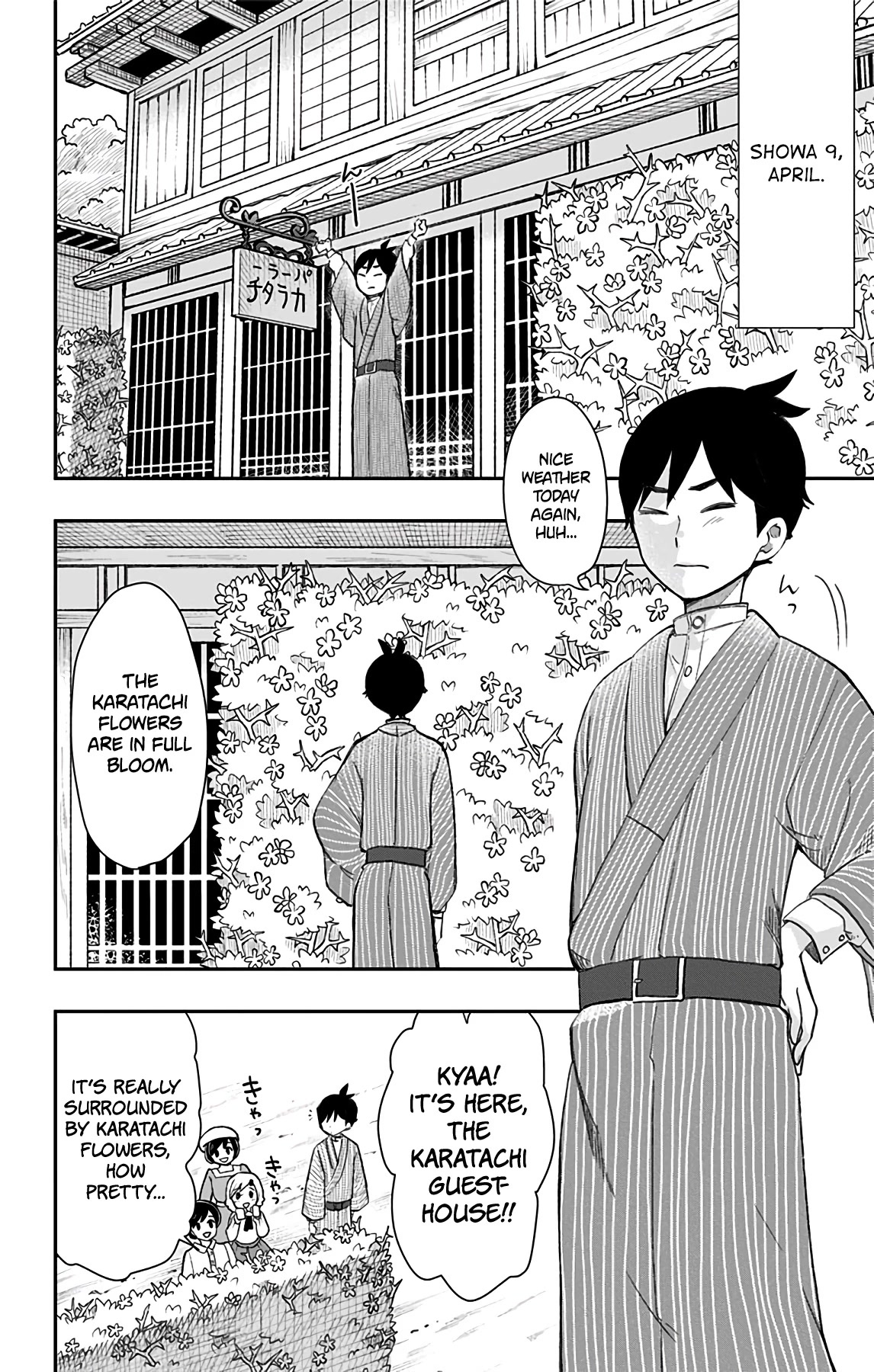 Showa Maiden Fairytale Chapter 37 page 4 - Chapter 37: Contemplating death